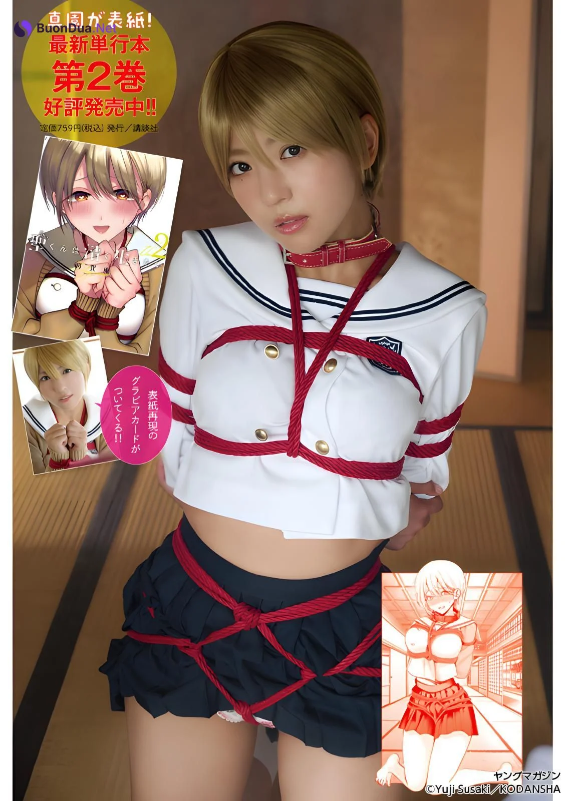 Moeka Sasaki 佐々木萌香, Young Magazine 2023 No.46 (ヤングマガジン 2023年46号) - Photo 5