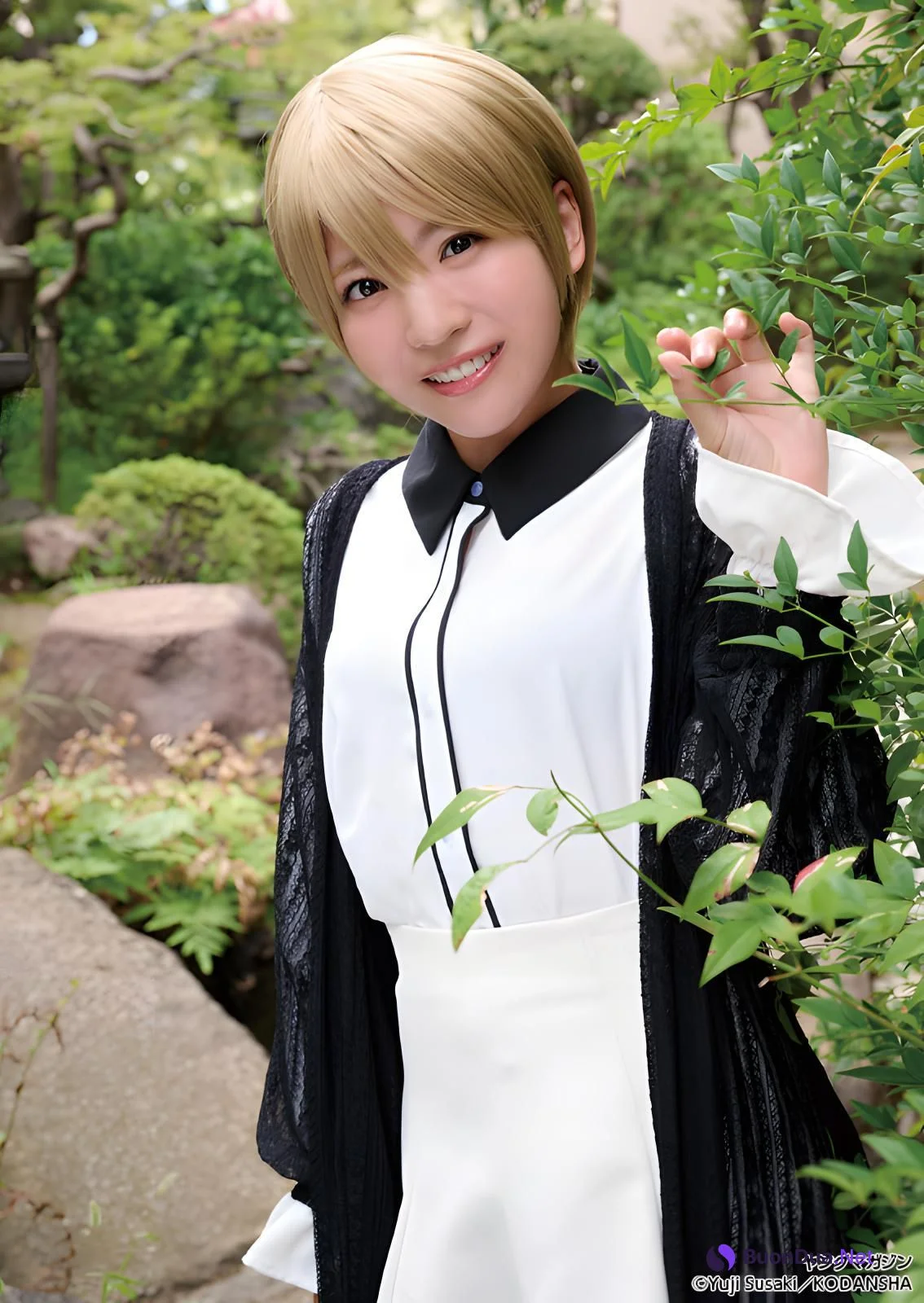 Moeka Sasaki 佐々木萌香, Young Magazine 2023 No.46 (ヤングマガジン 2023年46号) - Photo 6