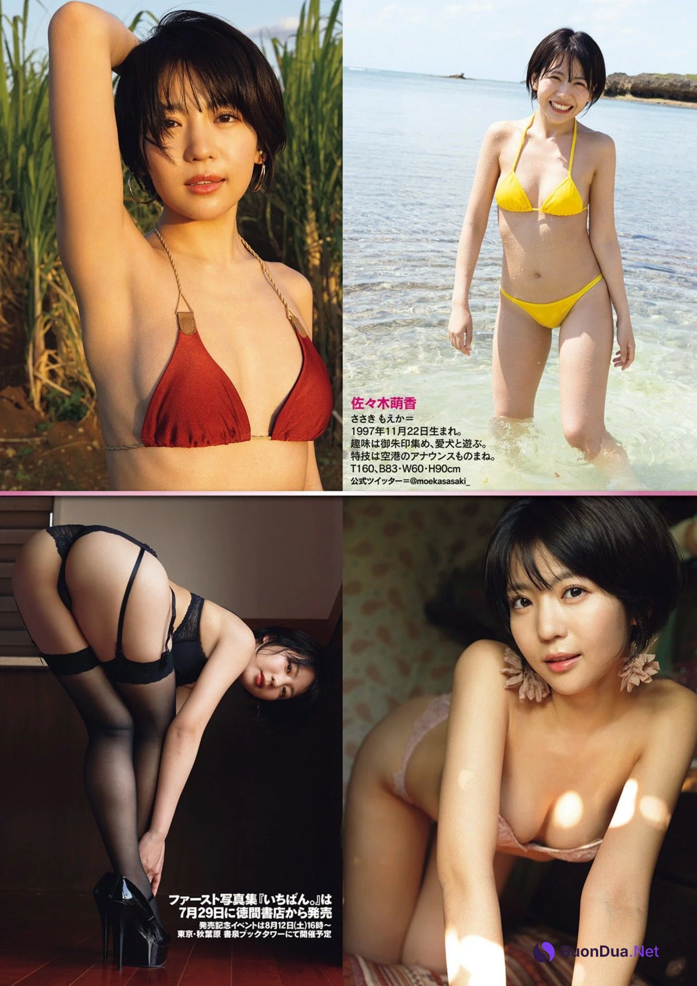 Moeka Sasaki 佐々木萌香, Young Magazine 2023 No.46 (ヤングマガジン 2023年46号) - Photo 8