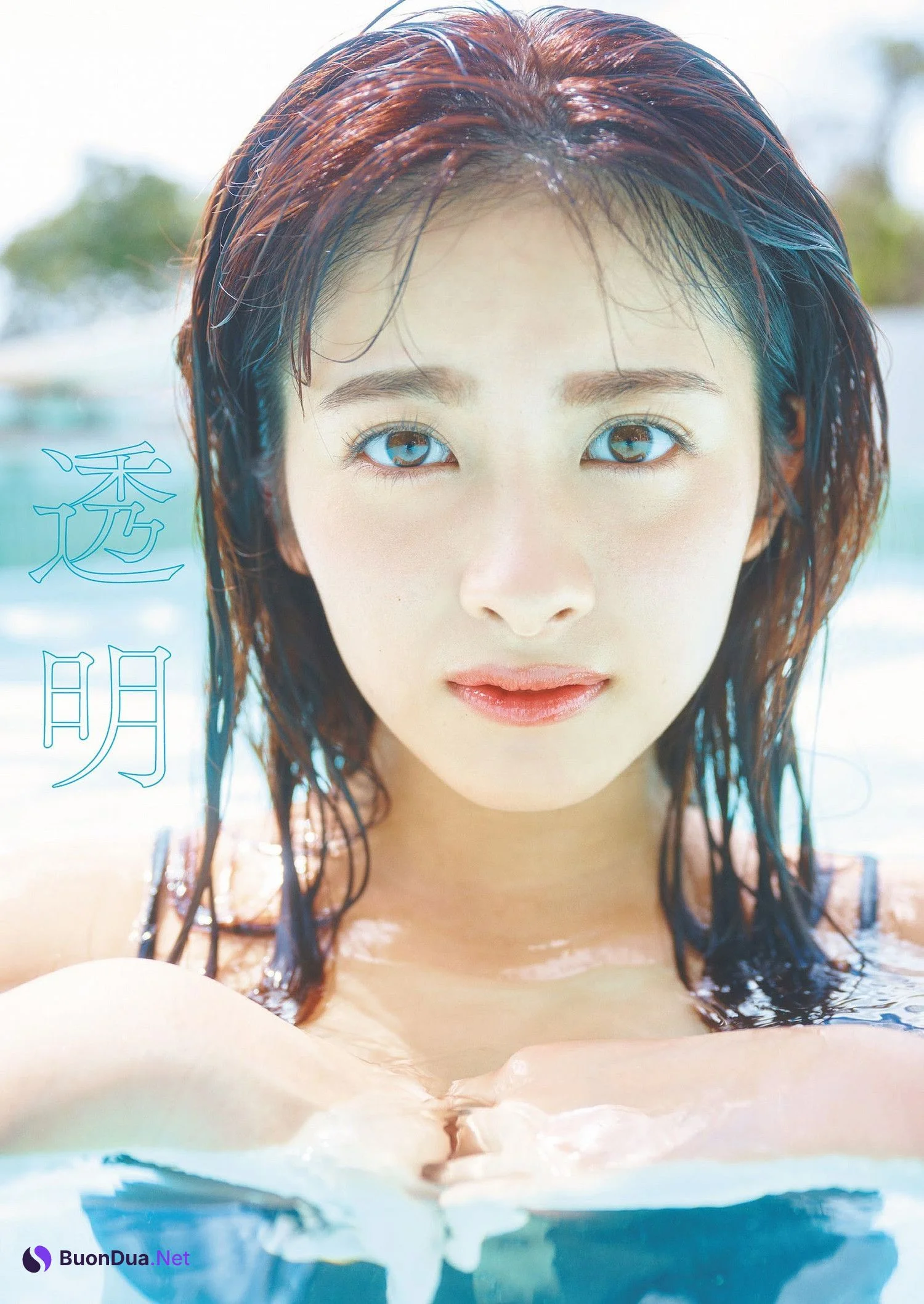 Moeka Ukawa 鵜川もえか, Weekly Playboy 2024 No.04 (週刊プレイボーイ 2024年4号) - Photo 2