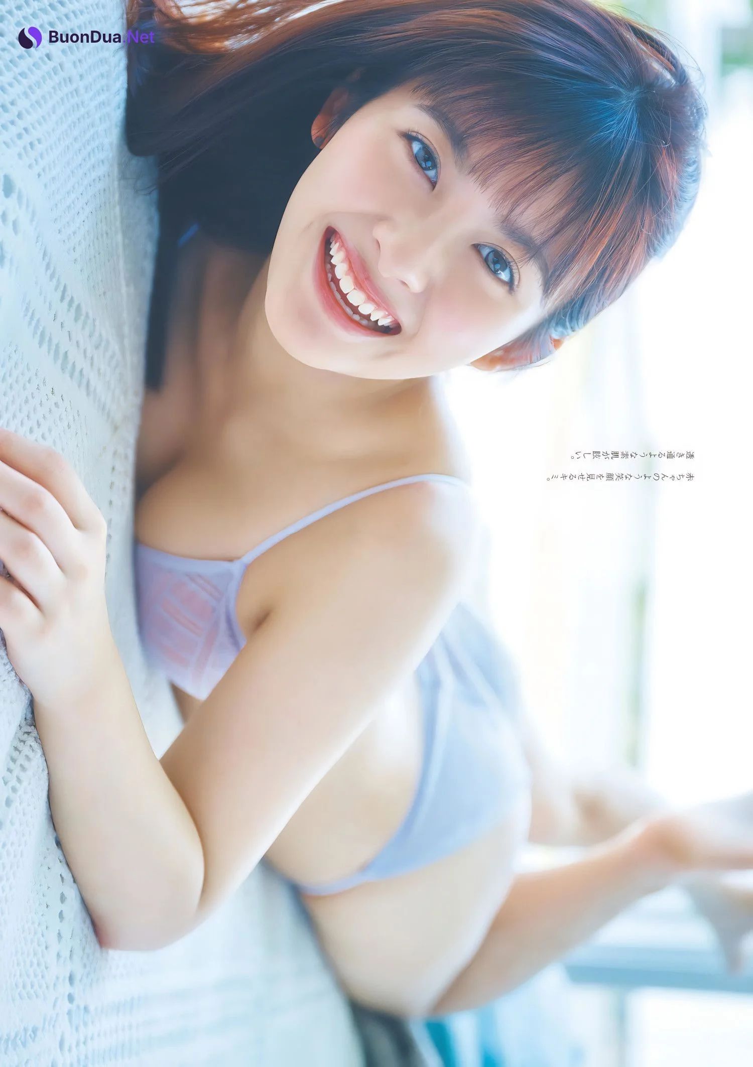 Moeka Ukawa 鵜川もえか, Weekly Playboy 2024 No.04 (週刊プレイボーイ 2024年4号) - Photo 3