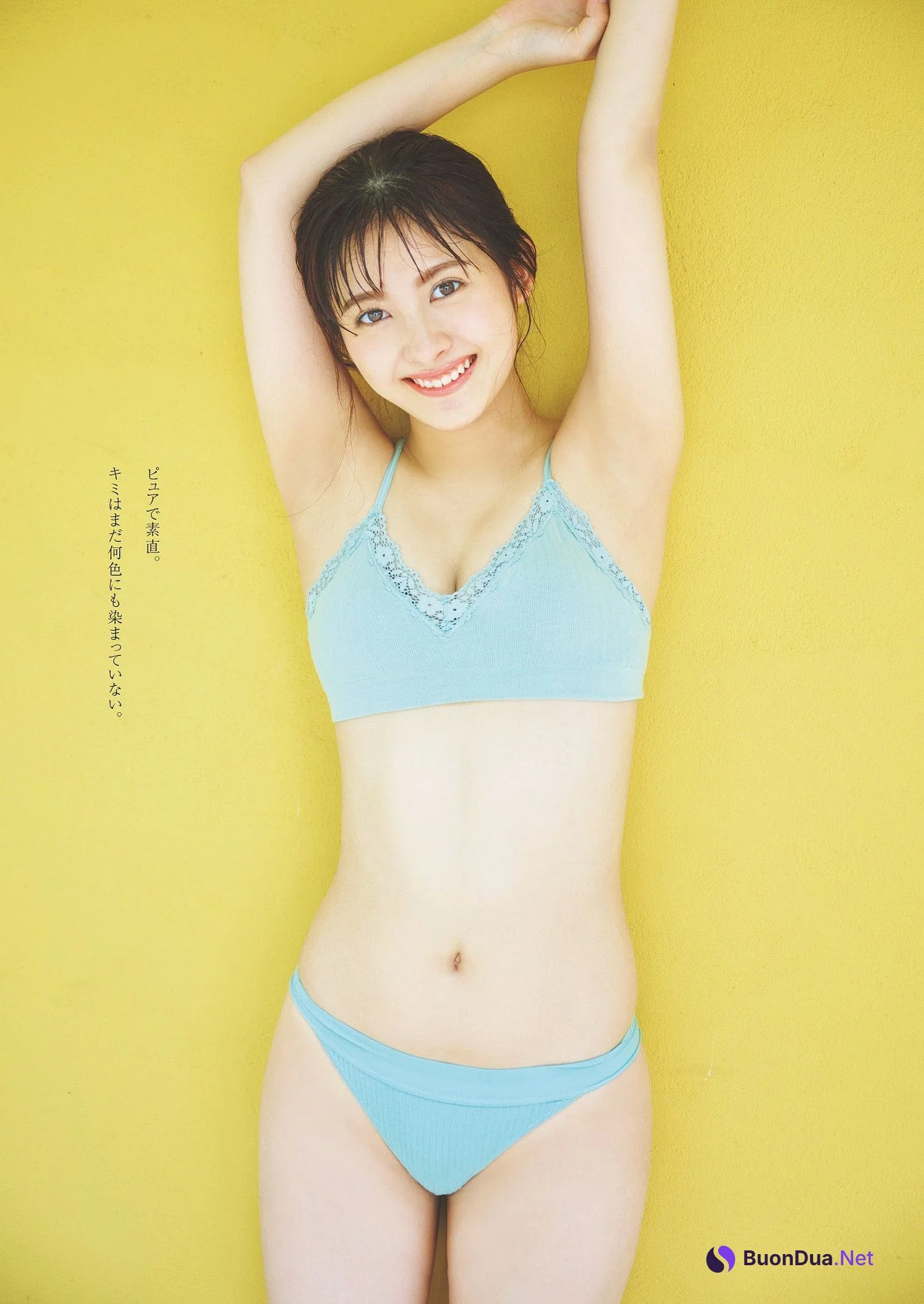 Moeka Ukawa 鵜川もえか, Weekly Playboy 2024 No.04 (週刊プレイボーイ 2024年4号) - Photo 7
