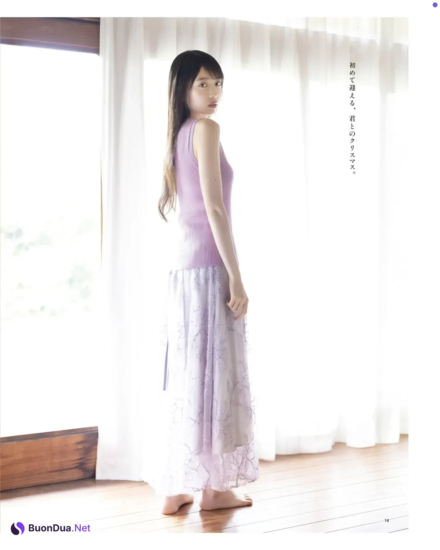 Moeka Yada 矢田萌華, BOMB! 2026.01 (ボム 2026年1月号) - Photo 13