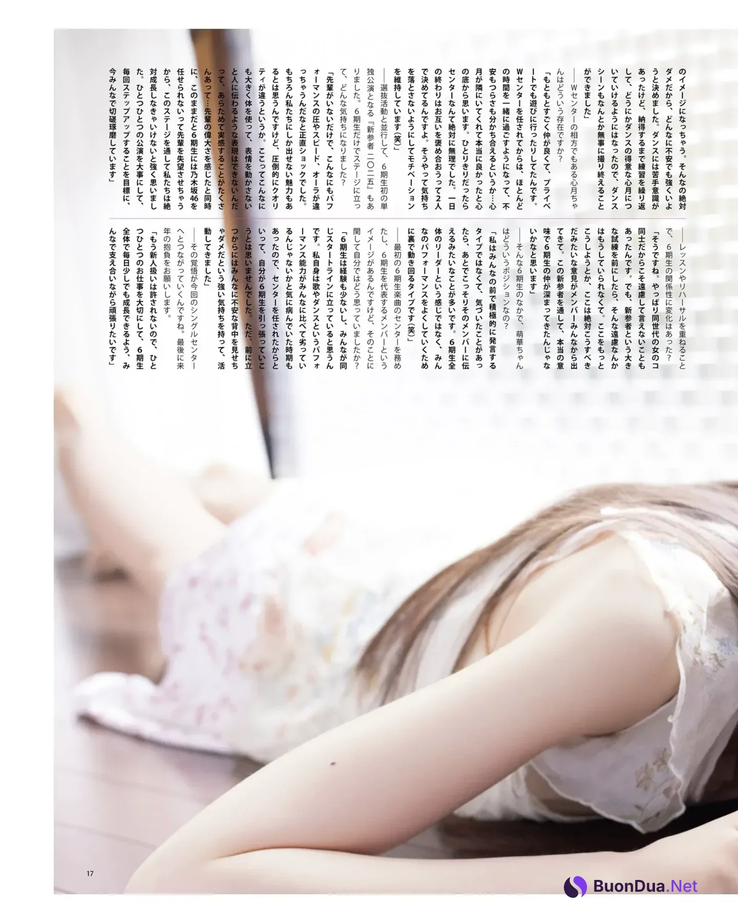 Moeka Yada 矢田萌華, BOMB! 2026.01 (ボム 2026年1月号) - Photo 15