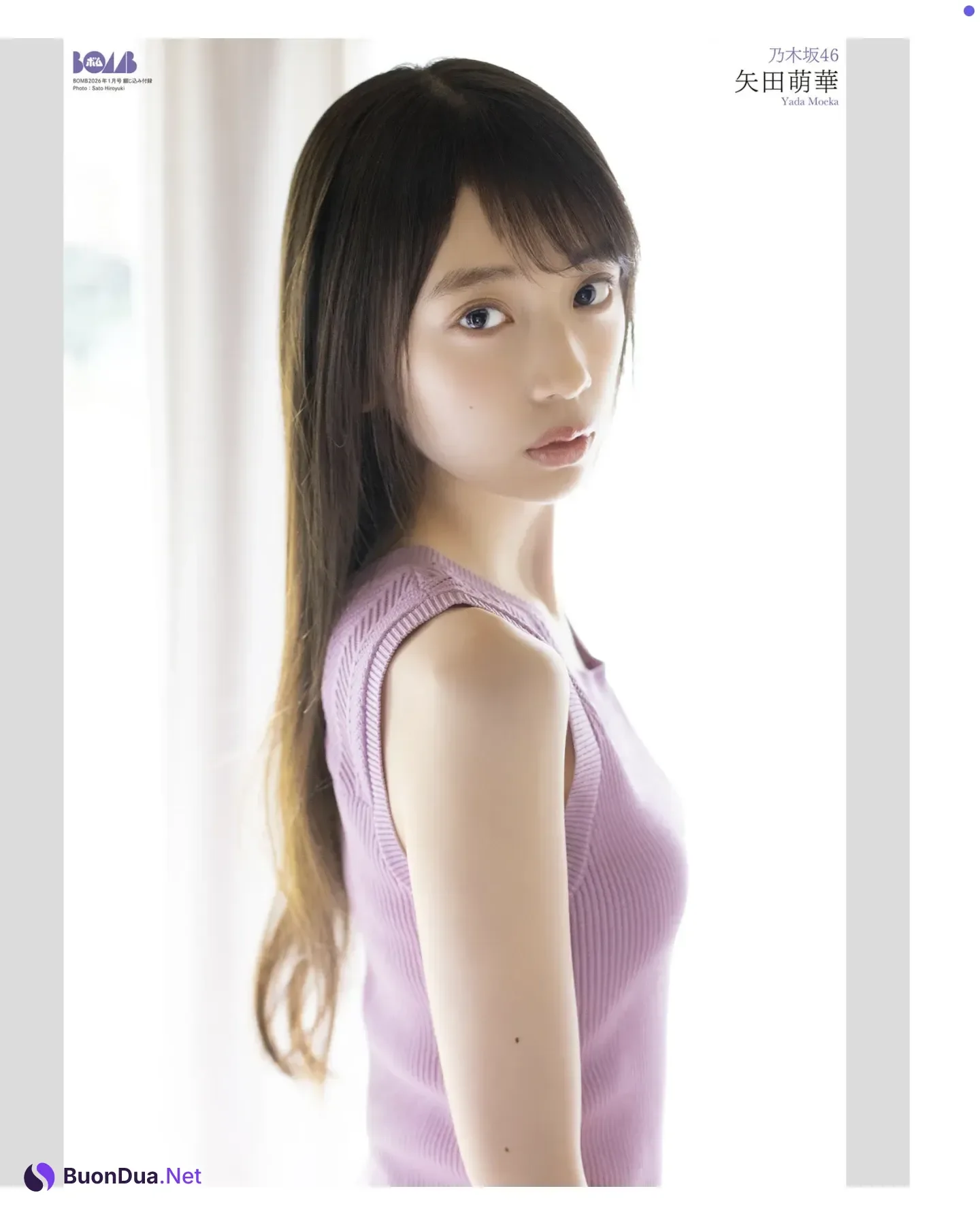 Moeka Yada 矢田萌華, BOMB! 2026.01 (ボム 2026年1月号) - Photo 19