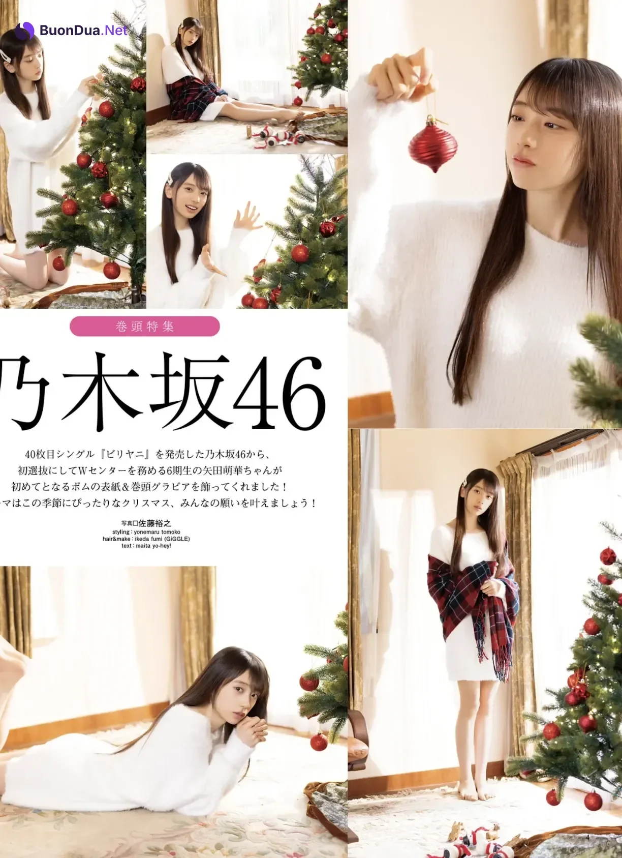 Moeka Yada 矢田萌華, BOMB! 2026.01 (ボム 2026年1月号) - Photo 3