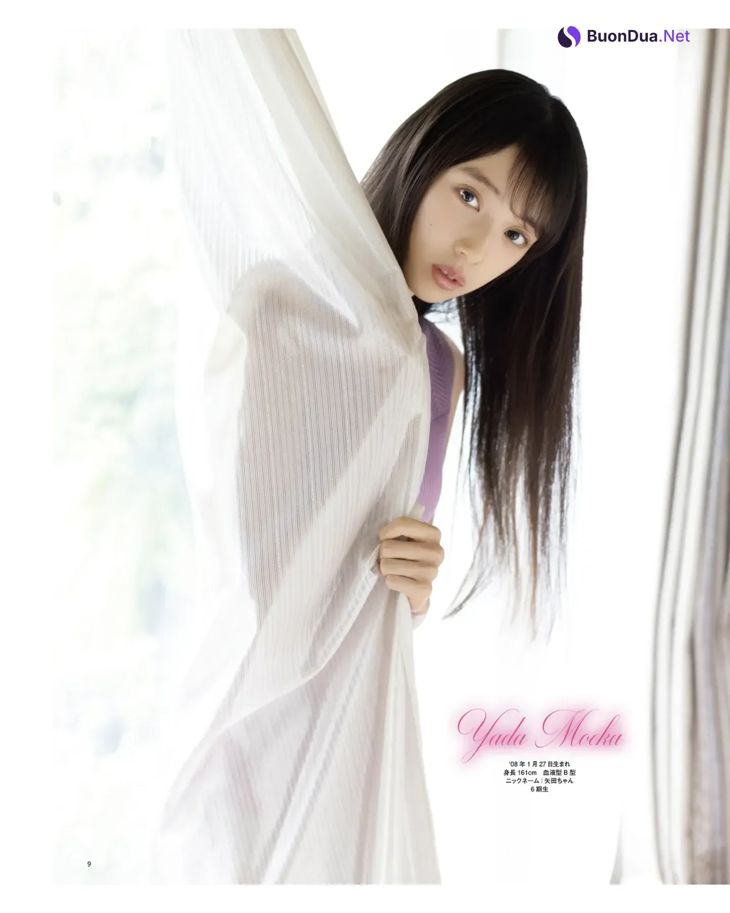 Moeka Yada 矢田萌華, BOMB! 2026.01 (ボム 2026年1月号) - Photo 8