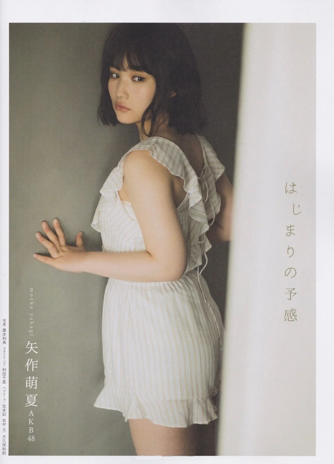 Moeka Yahagi 矢作萌夏, B.L.T Graph 2019年03月号 Vol.41