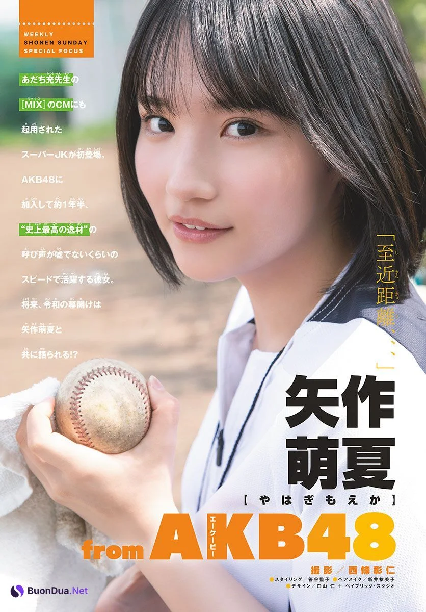 Moeka Yahagi 矢作萌夏, Shonen Sunday 2019 No.27 (少年サンデー 2019年27号) - Photo 2