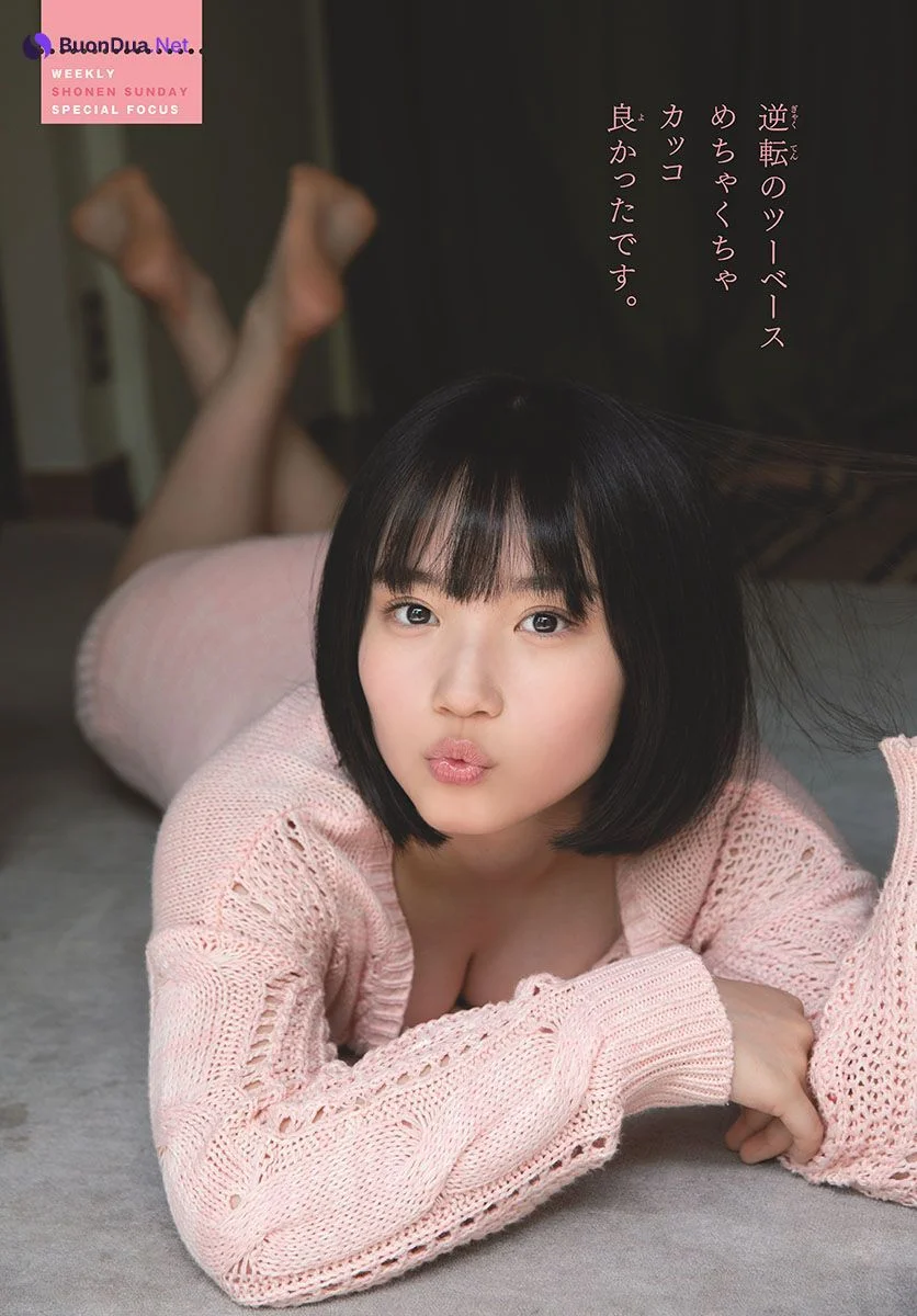 Moeka Yahagi 矢作萌夏, Shonen Sunday 2019 No.27 (少年サンデー 2019年27号) - Photo 6