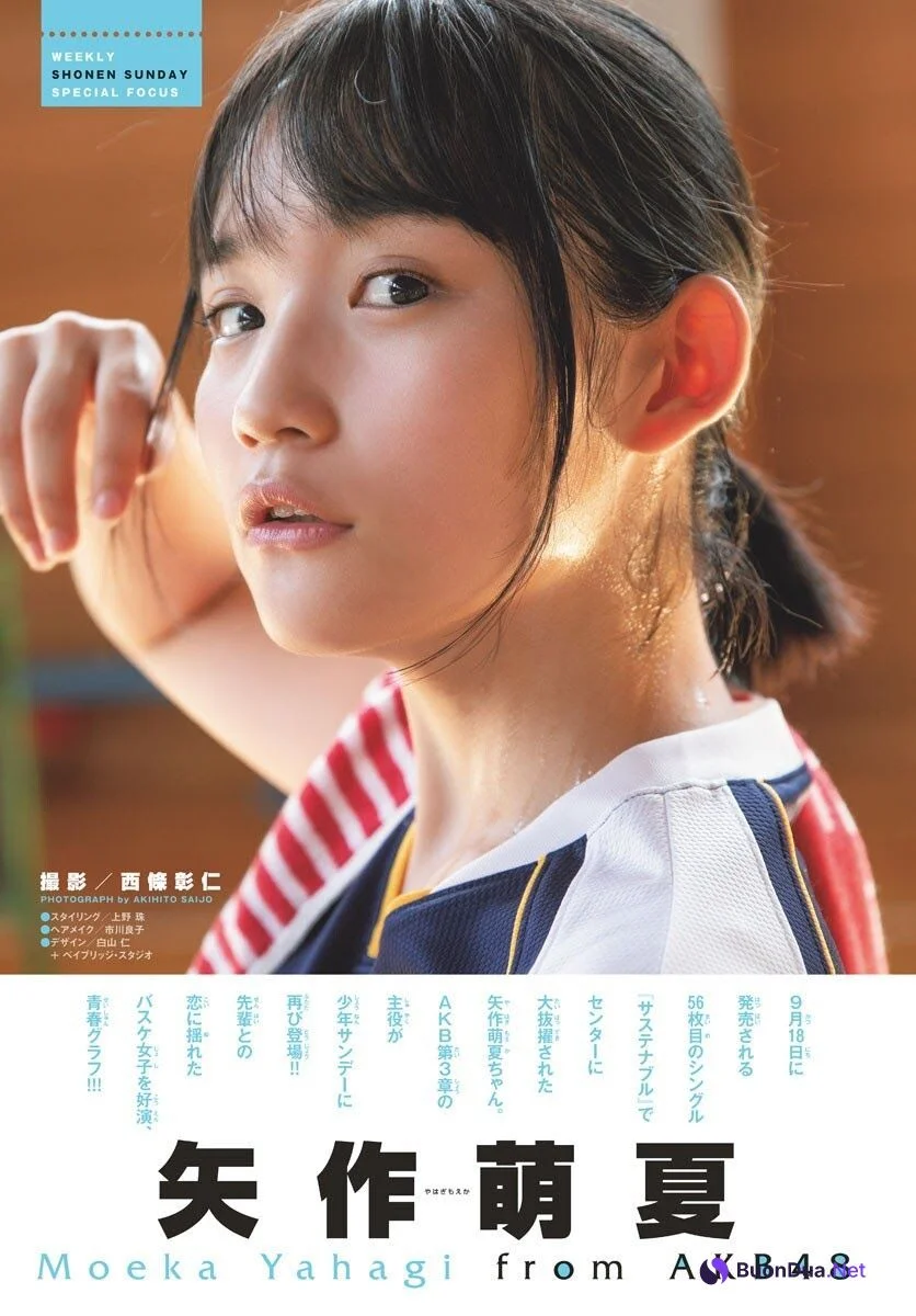 Moeka Yahagi 矢作萌夏, Shonen Sunday 2019 No.41 (少年サンデー 2019年41号) - 사진 2