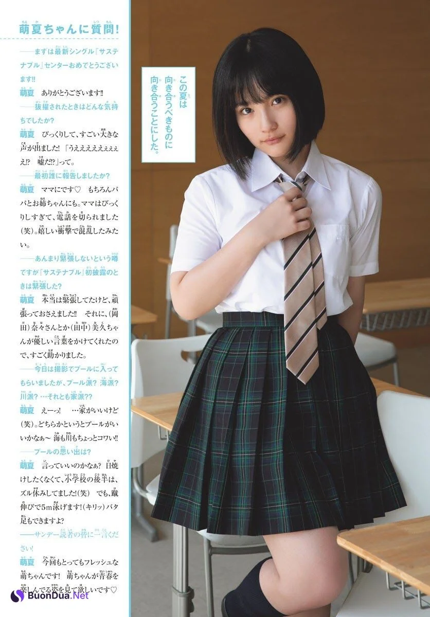 Moeka Yahagi 矢作萌夏, Shonen Sunday 2019 No.41 (少年サンデー 2019年41号) - 사진 8