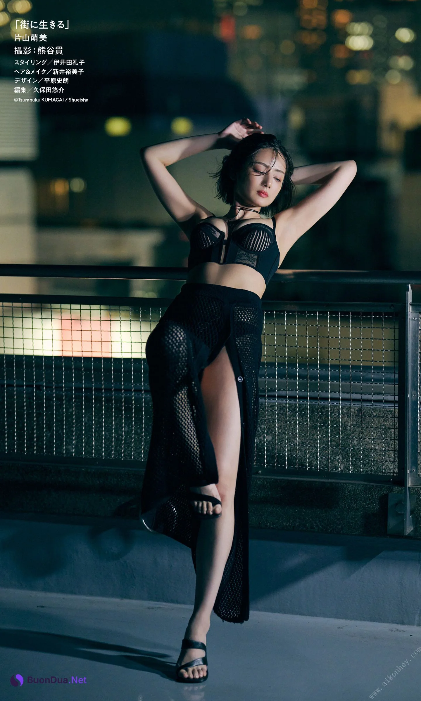 Moemi Katayama 片山萌美, 写真集 デジタル限定 「街に生きる」 Set.01 - 照片 14