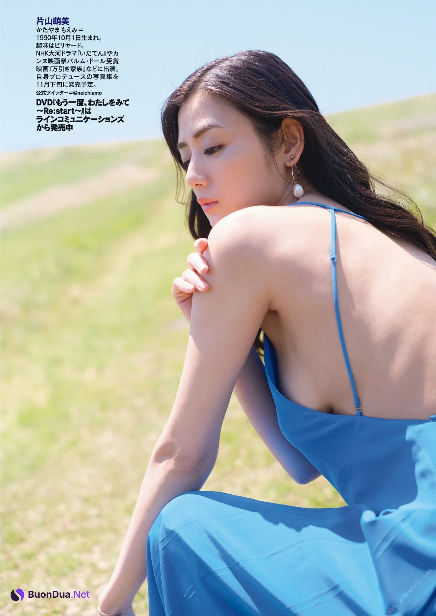 Moemi Katayama 片山萌美, Shukan Jitsuwa 2022.11.03 (週刊実話 2022年11月3日号) - Photo 4
