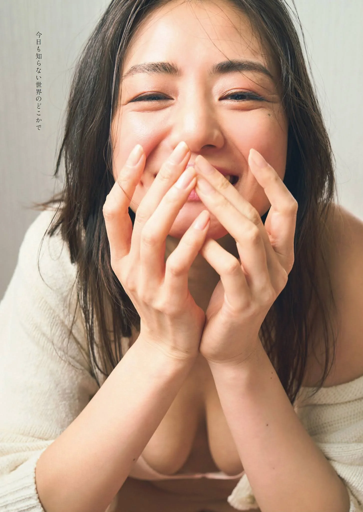 Moemi Katayama 片山萌美, Weekly Playboy 2021 No.28 (週刊プレイボーイ 2021年28号)