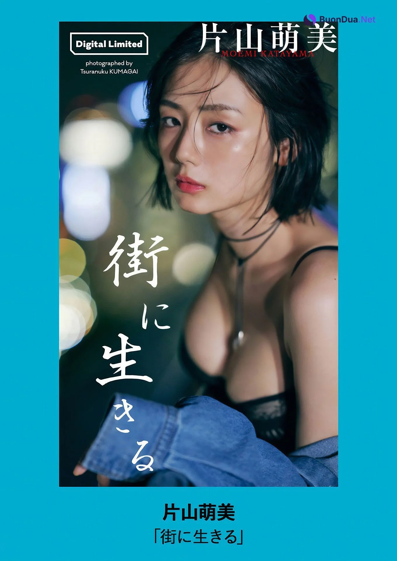 Moemi Katayama 片山萌美, Weekly Playboy 2024 No.46 (週刊プレイボーイ 2024年46号) - Photo 10