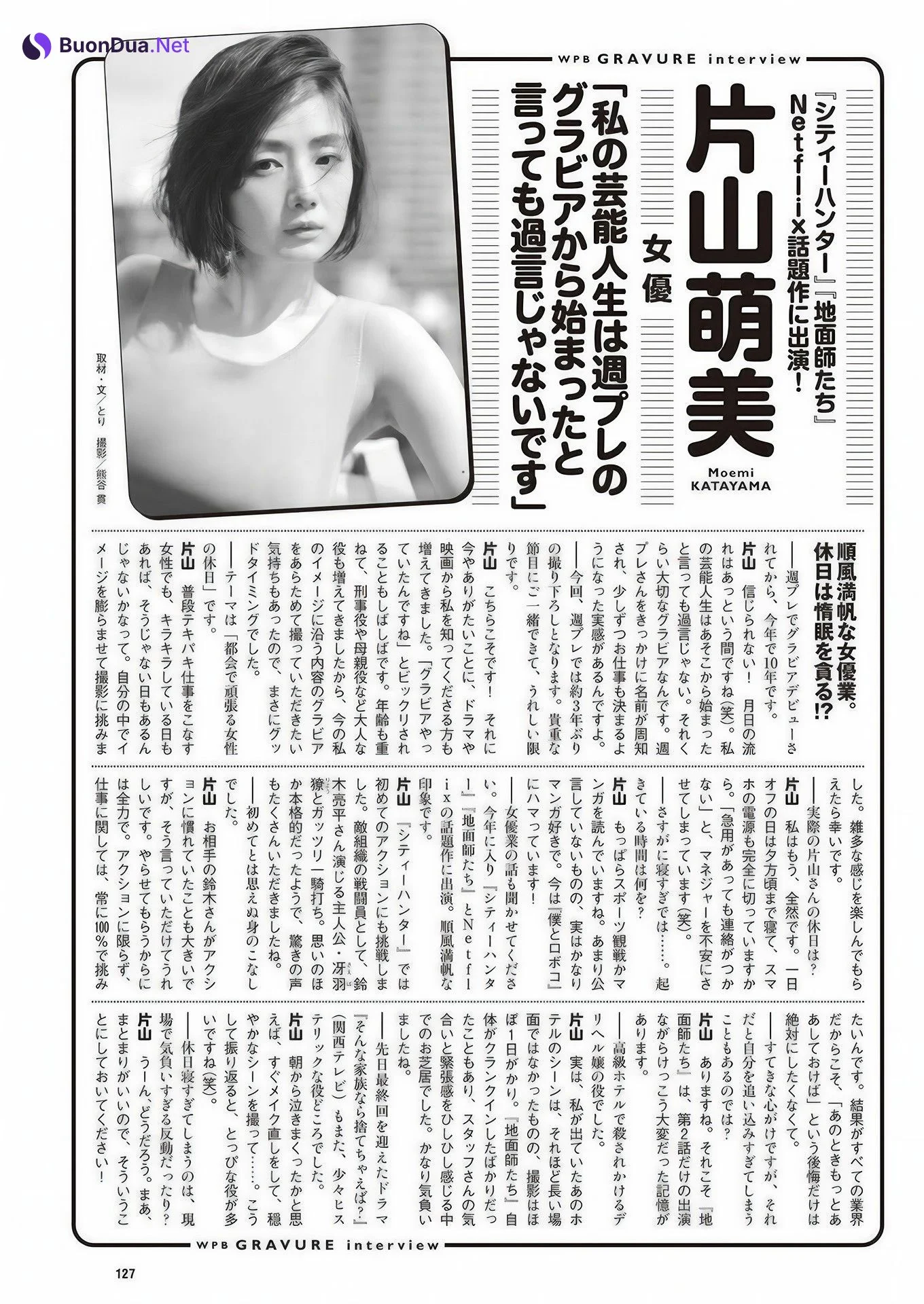 Moemi Katayama 片山萌美, Weekly Playboy 2024 No.46 (週刊プレイボーイ 2024年46号) - Photo 17