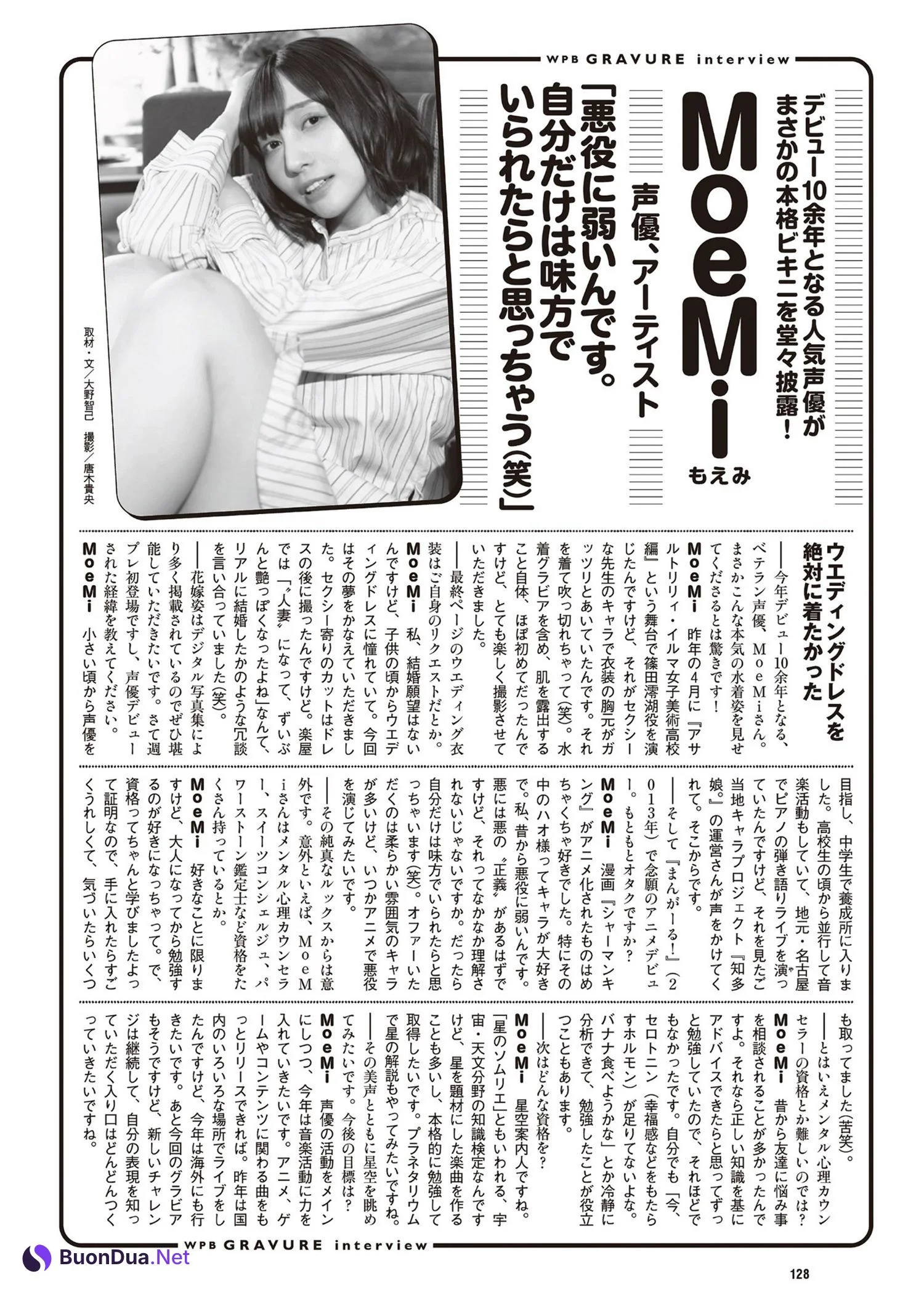 MoeMi モエミ, Weekly Playboy 2024 No.11 (週刊プレイボーイ 2024年11号) - Photo 10