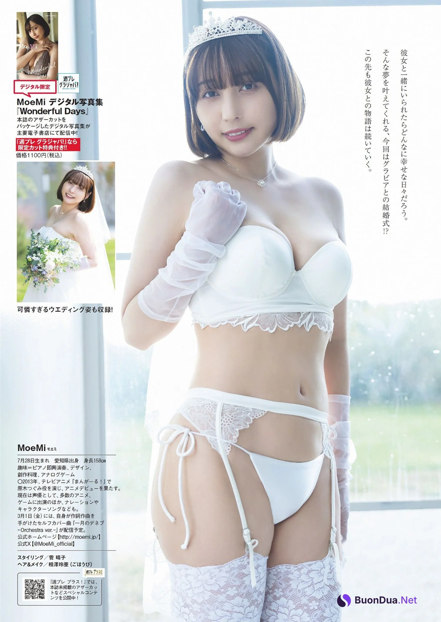 MoeMi モエミ, Weekly Playboy 2024 No.11 (週刊プレイボーイ 2024年11号) - Photo 8