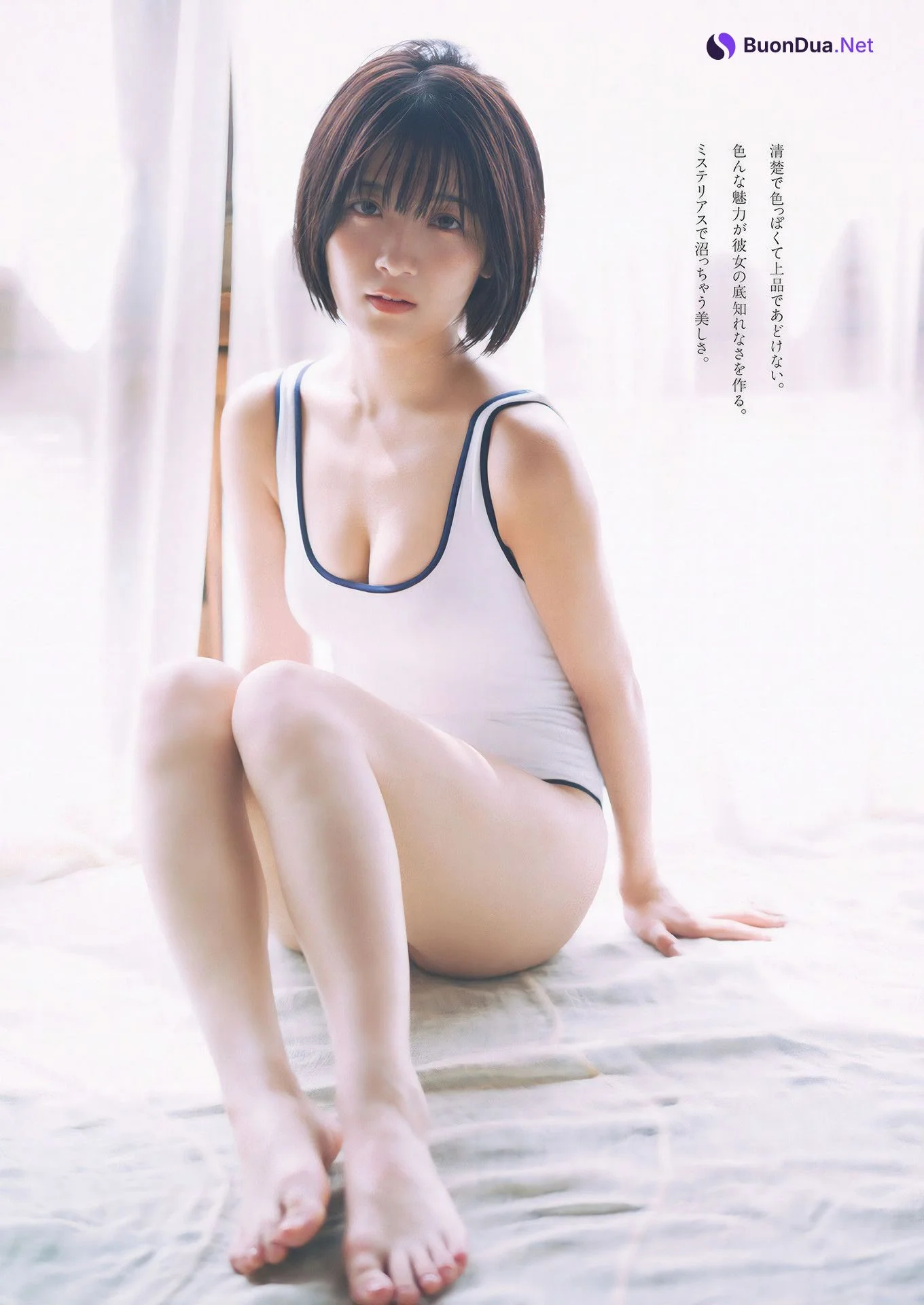 Moena Watanabe 渡辺萌菜, Weekly Playboy 2024 No.51 (週刊プレイボーイ 2024年51号 - รูปภาพ 7