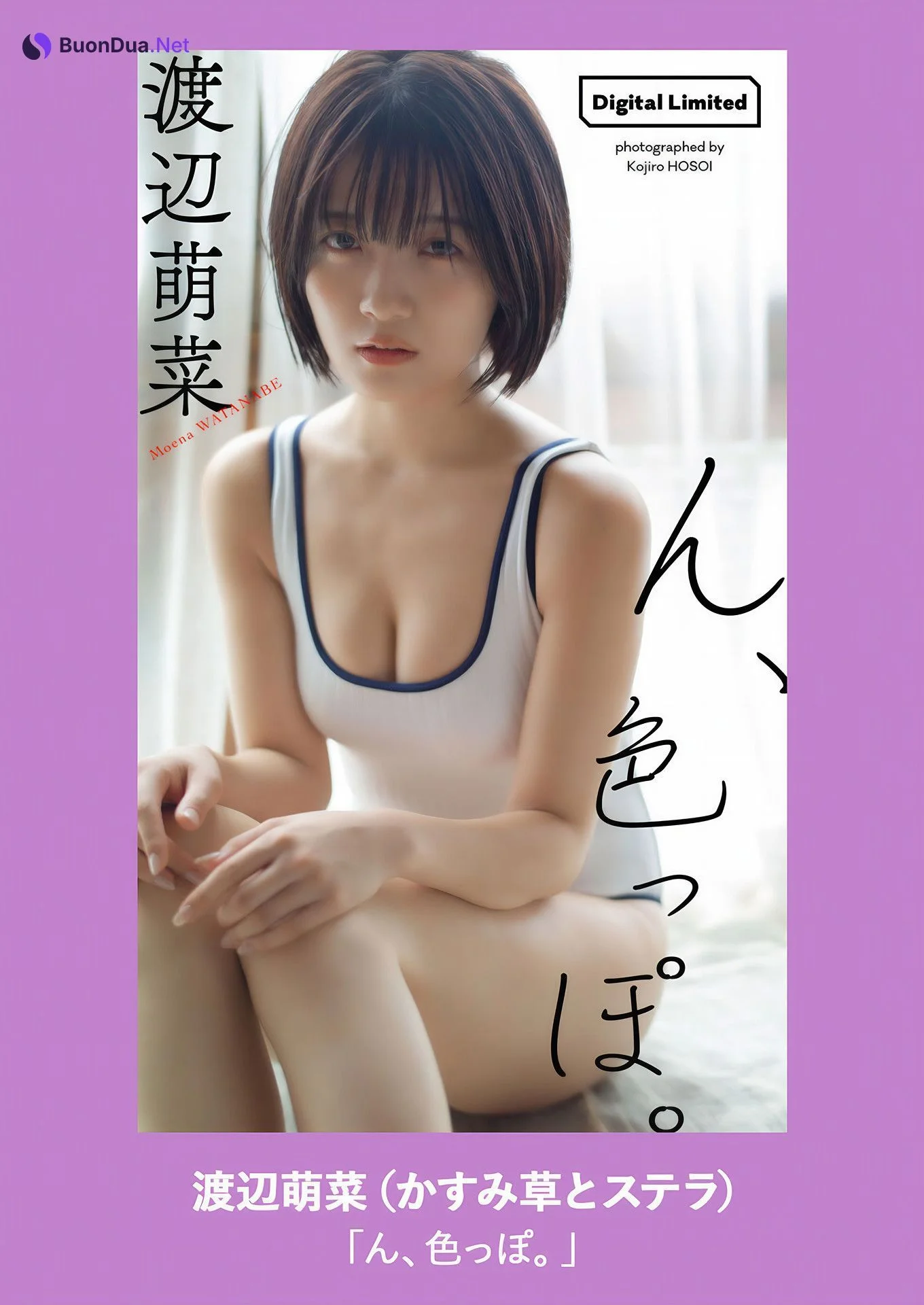 Moena Watanabe 渡辺萌菜, Weekly Playboy 2024 No.51 (週刊プレイボーイ 2024年51号 - รูปภาพ 9