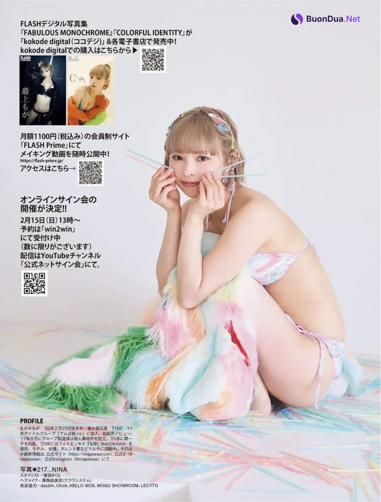 Moga Mogami 最上もが, FLASH 2026.02.24 (フラッシュ 2026年02月24日号) - Photo 12