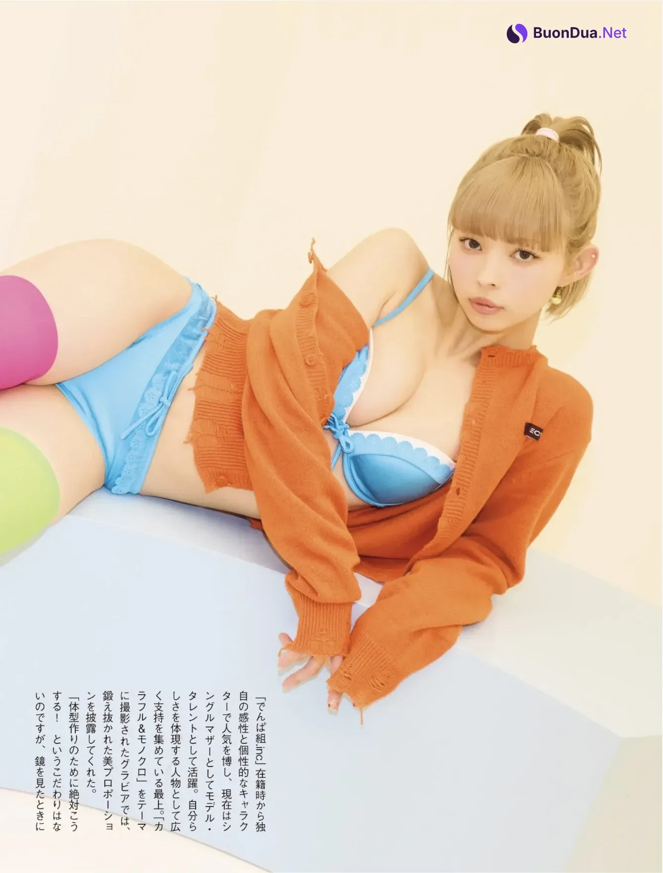 Moga Mogami 最上もが, FLASH 2026.02.24 (フラッシュ 2026年02月24日号) - Photo 8