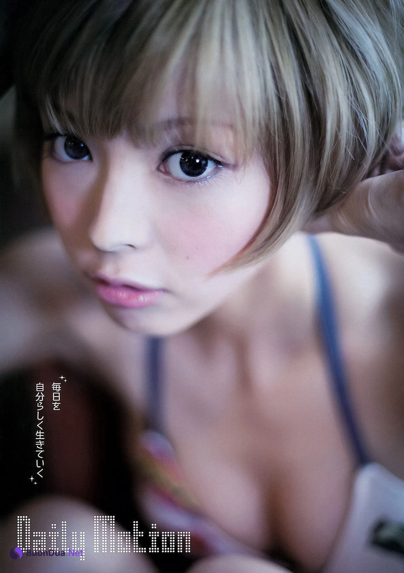Moga Mogami 最上もが, Miyuki Watanabe 渡辺美優紀, Young Animal 2012 No.23 (ヤングアニマル 2012年23号) - Photo 17