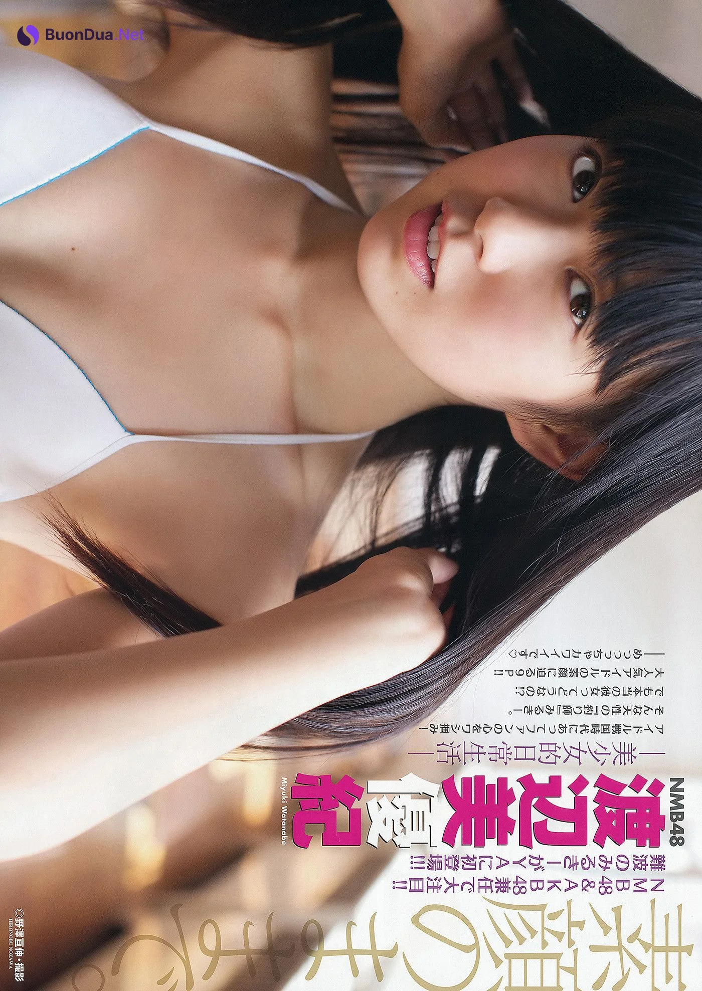 Moga Mogami 最上もが, Miyuki Watanabe 渡辺美優紀, Young Animal 2012 No.23 (ヤングアニマル 2012年23号) - Photo 5