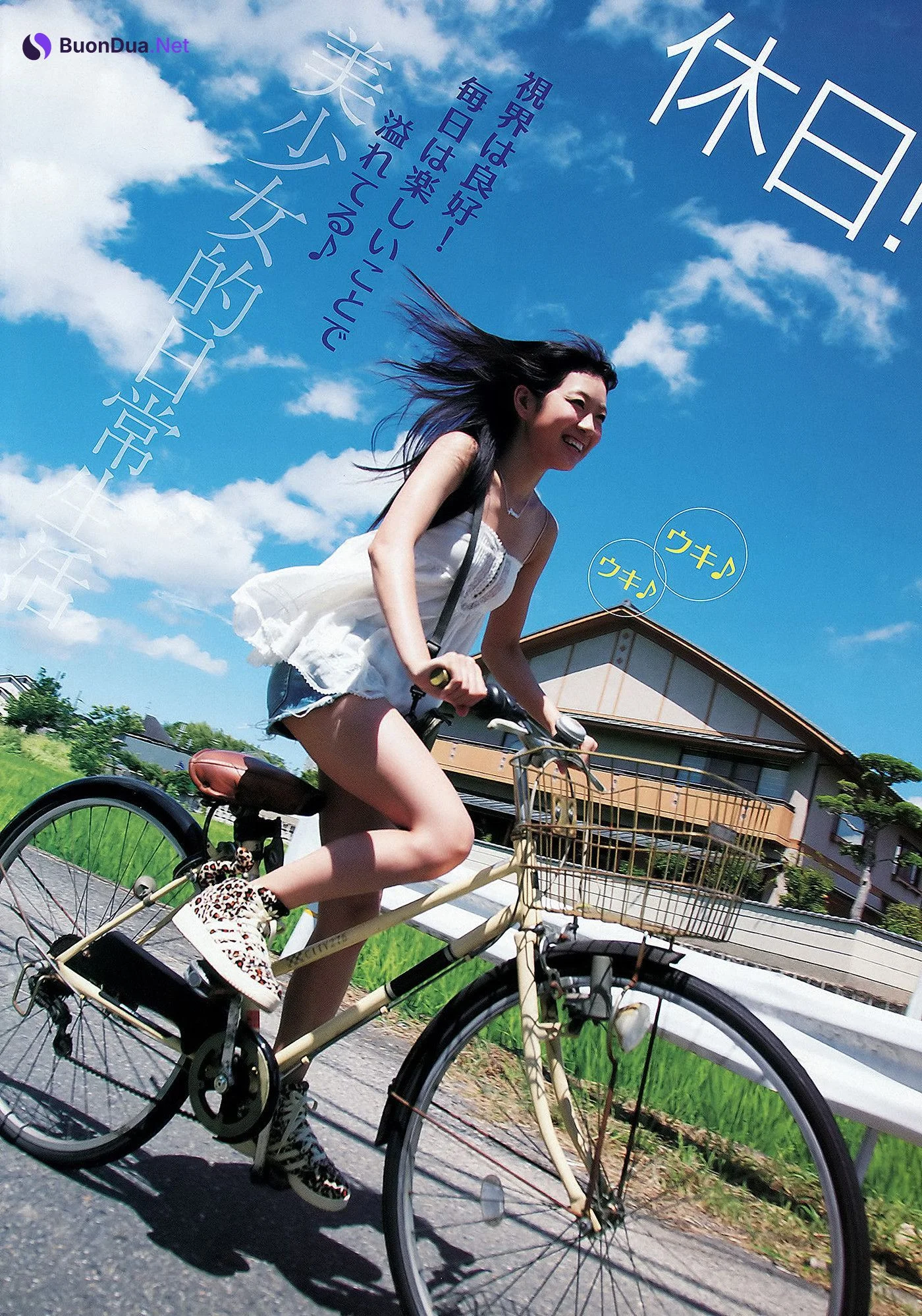Moga Mogami 最上もが, Miyuki Watanabe 渡辺美優紀, Young Animal 2012 No.23 (ヤングアニマル 2012年23号) - Photo 8