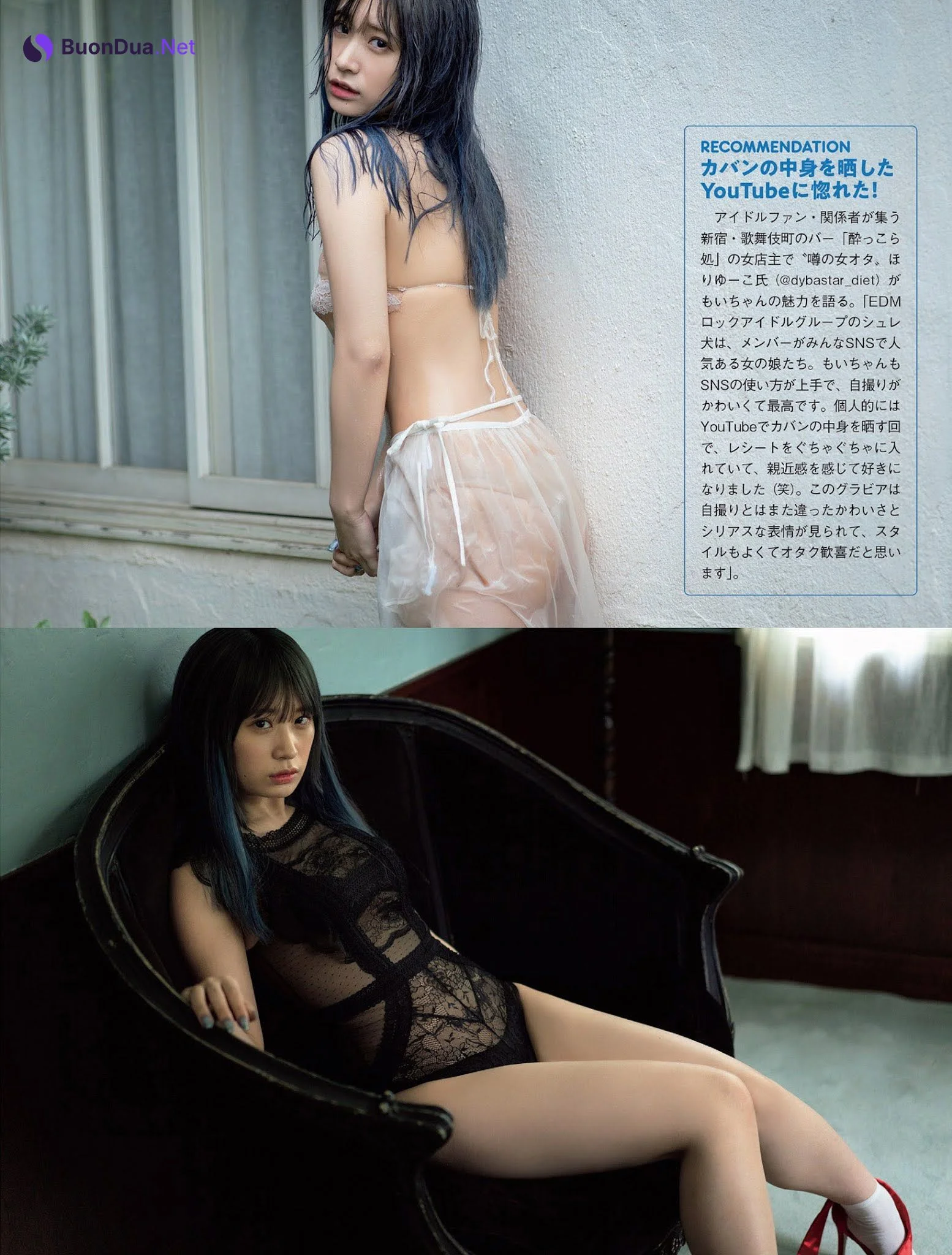 Moi-chan もいちゃん, FLASH 2021.09.07 (フラッシュ 2021年9月7日号) - Photo 6