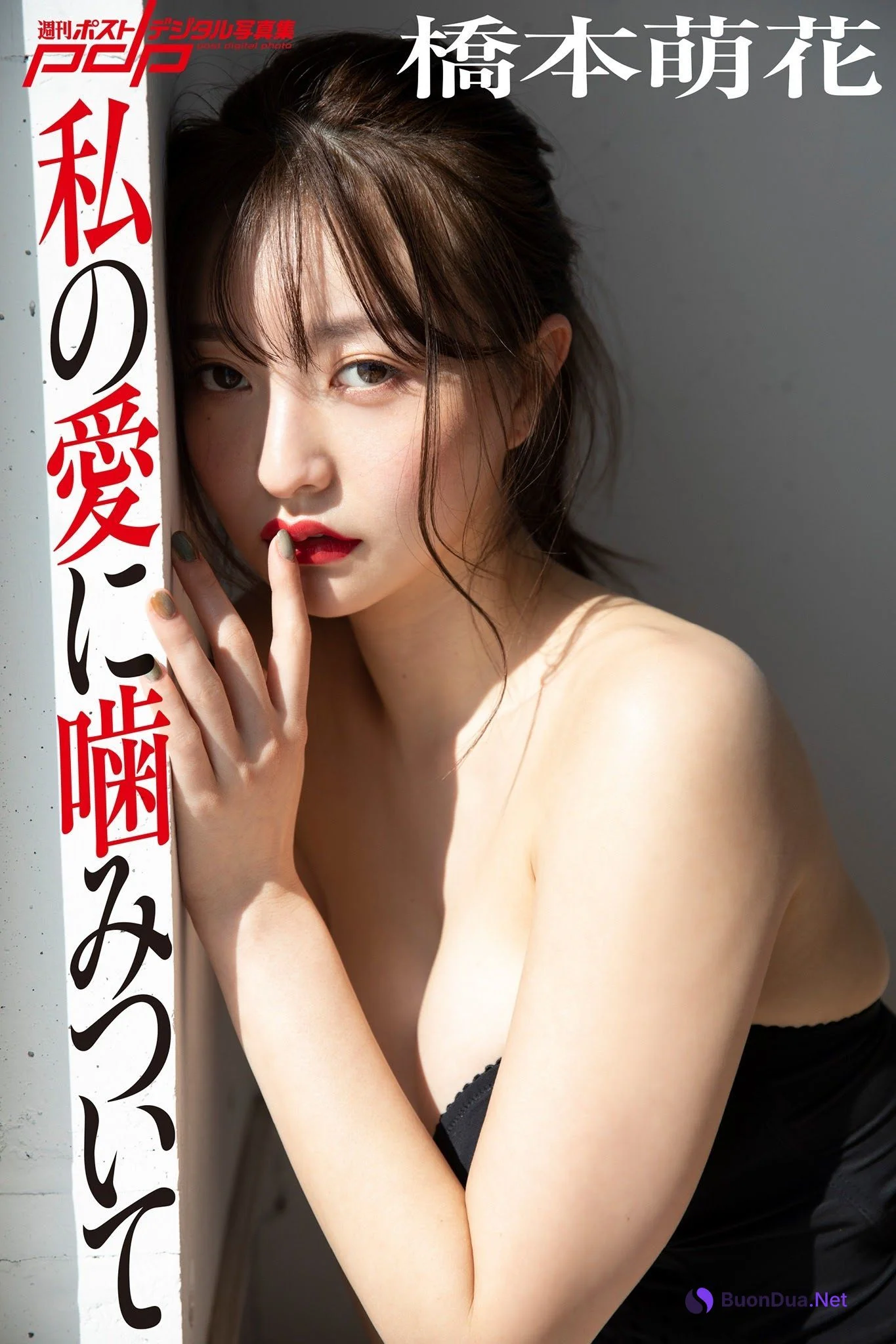 Moka Hashimoto 橋本萌花, Shukan Post 2022.04.01 (週刊ポスト 2022年4月1日号) - รูปภาพ 13