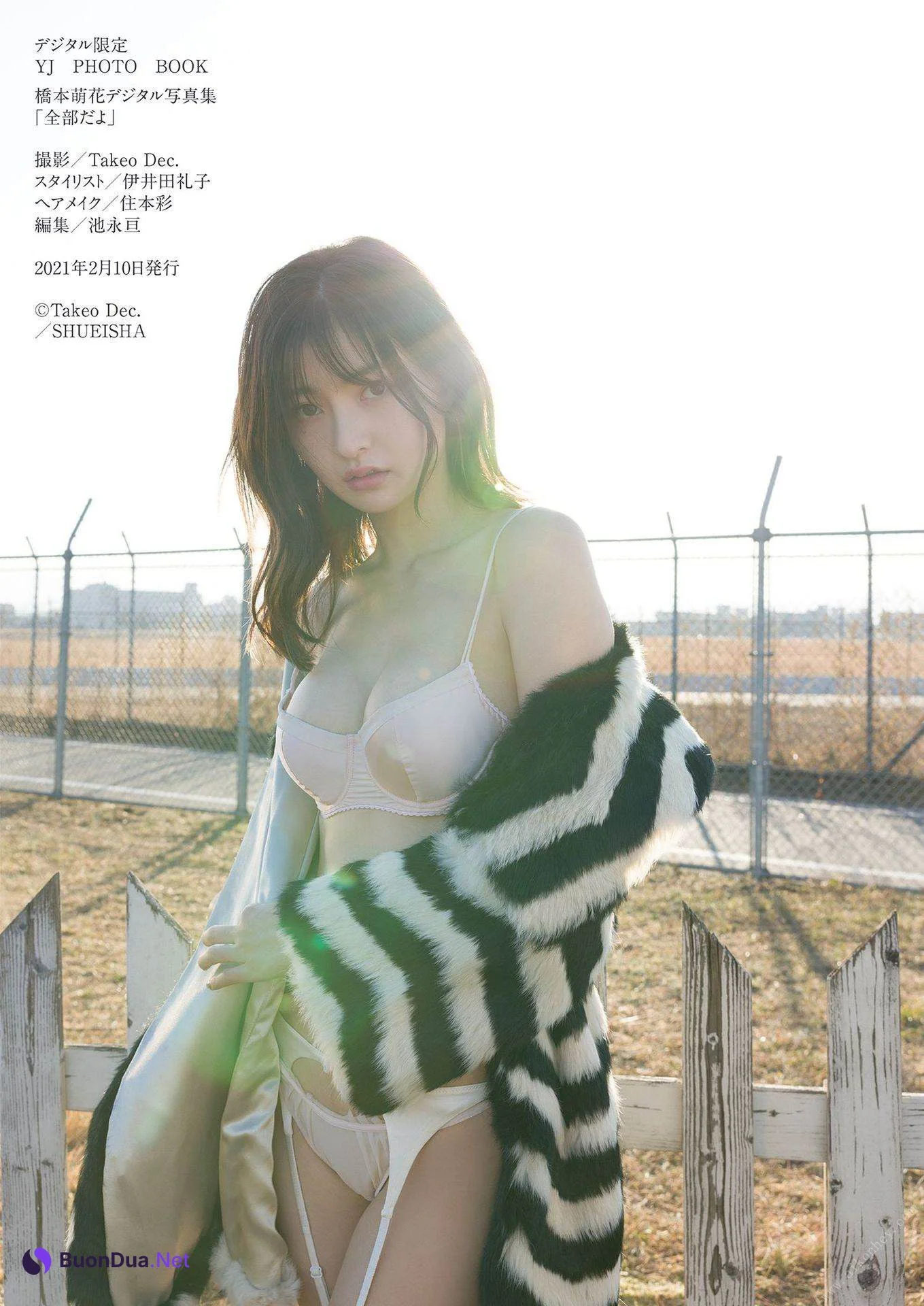 Moka Hashimoto 橋本萌花, デジタル限定 YJ Photo Book 「全部だよ」 Set.02 - Photo 19