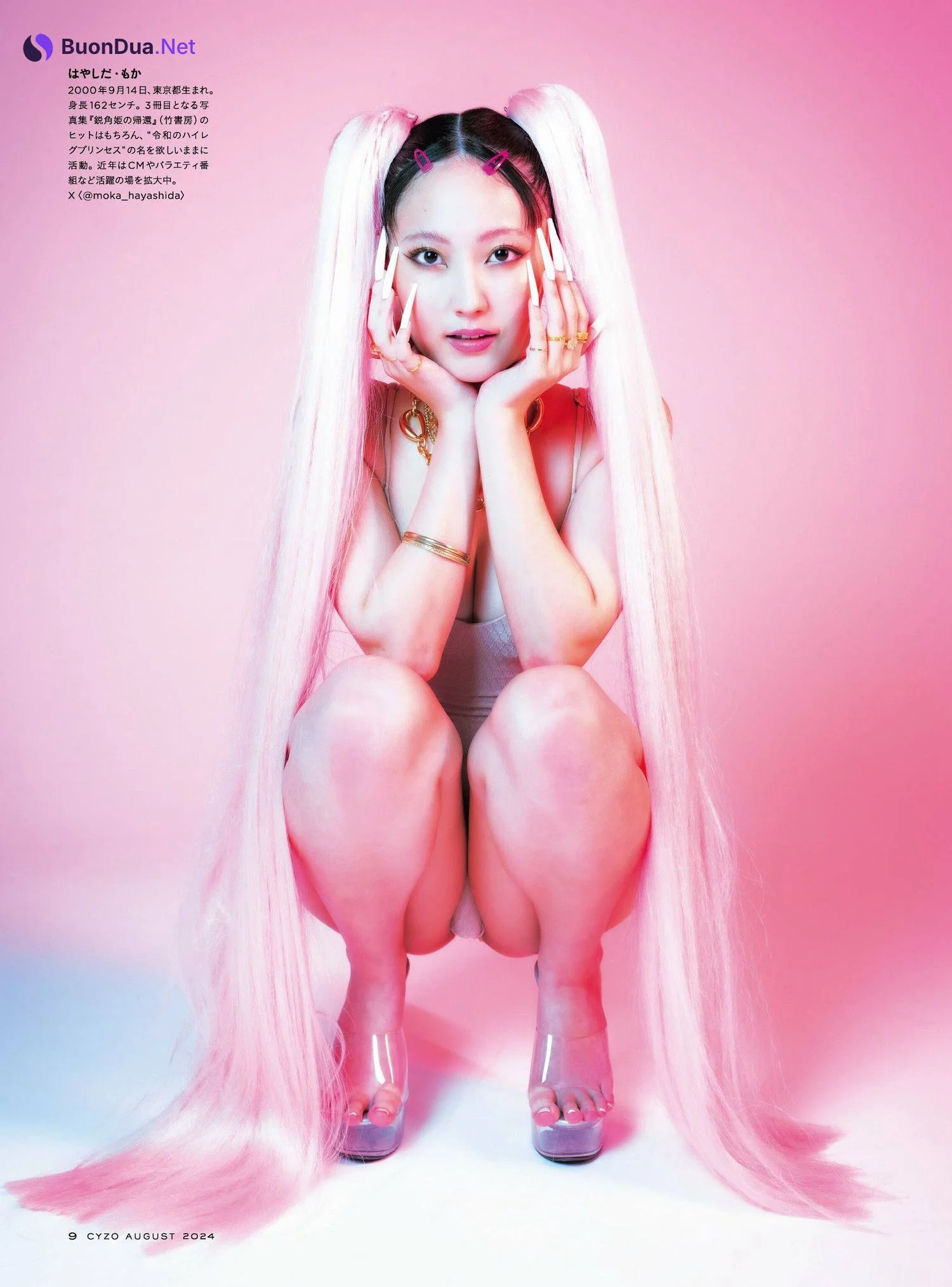 Moka Hayashida 林田百加, Cyzo 2024 No.08 (サイゾー 2024年8月号) - Photo 8