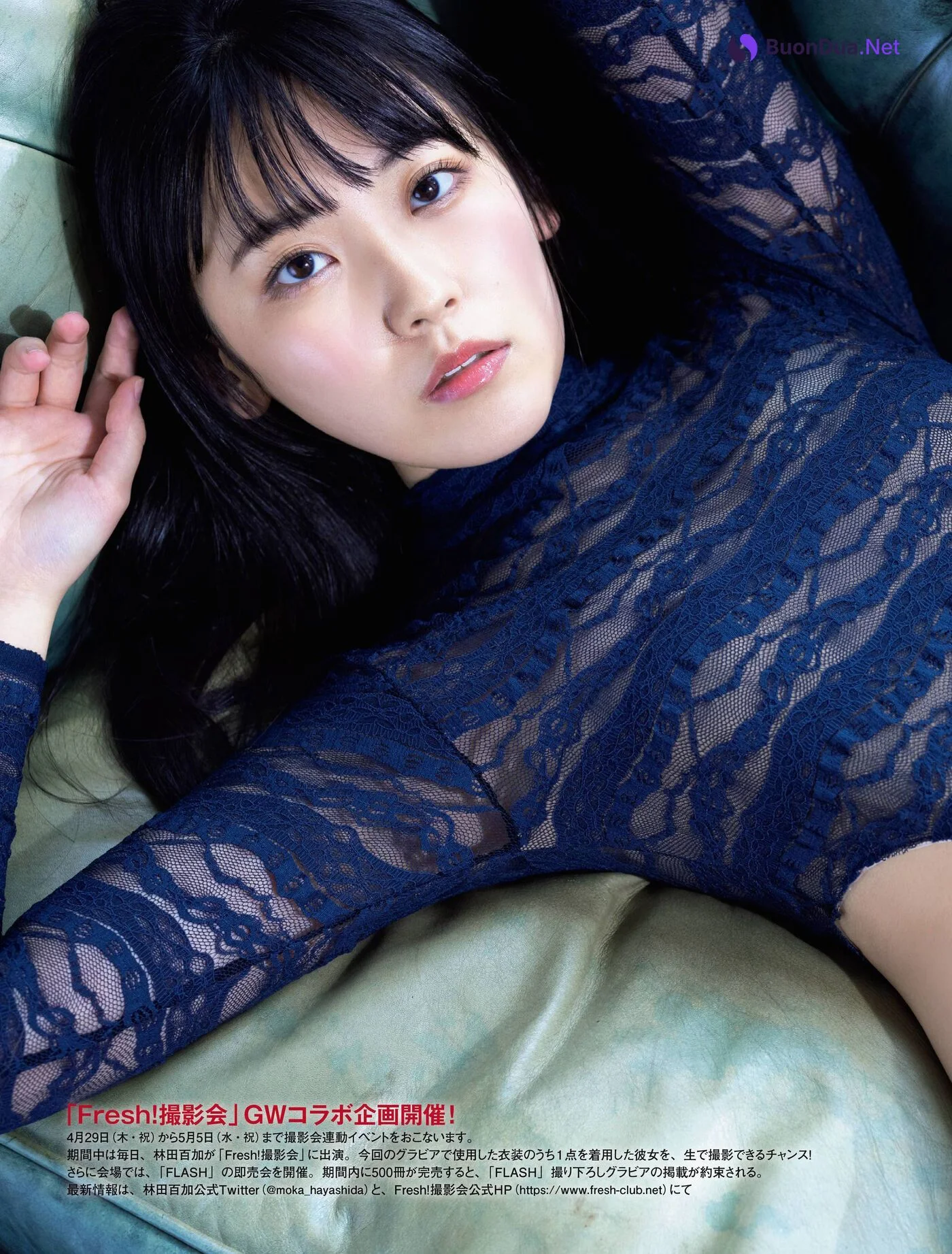 Moka Hayashida 林田百加, FLASH 2021.05.11-18 (フラッシュ 2021年5月11-18日号) - Photo 5