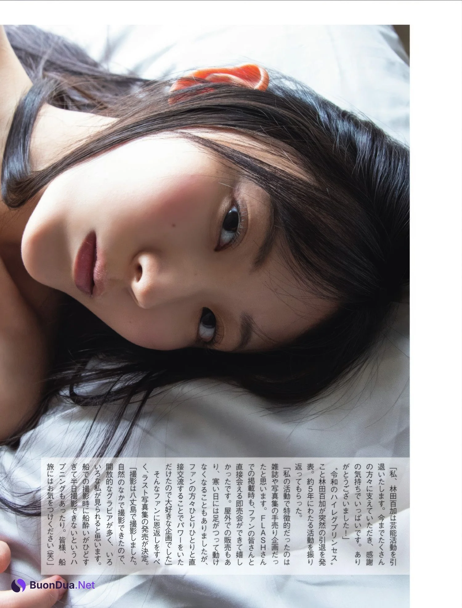 Moka Hayashida 林田百加, FLASH 2025.01.28 (フラッシュ 2025年1月28日号) - Photo 7