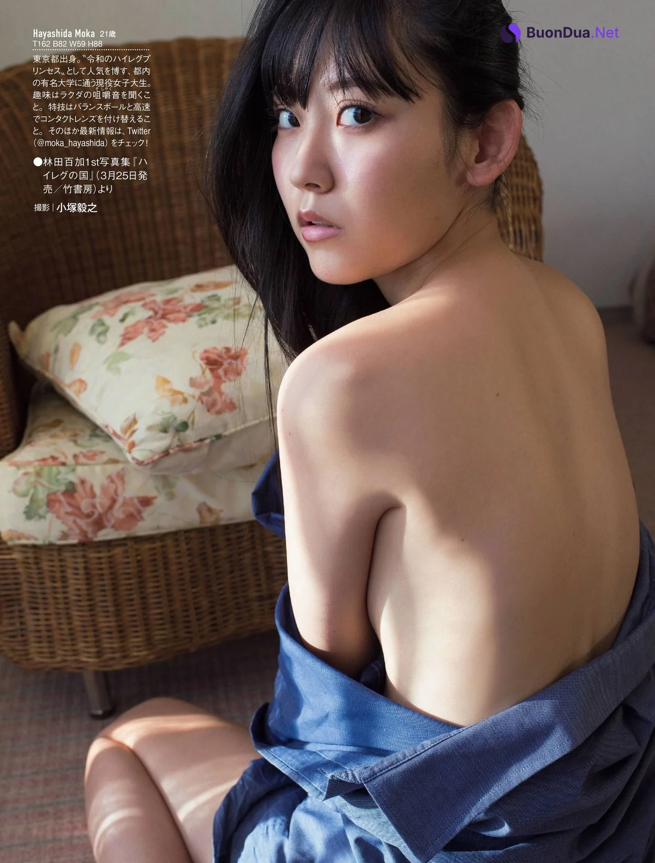 Moka Hayashida 林田百加, FRIDAY 2022.03.04 (フライデー 2022年3月4日号) - Photo 4