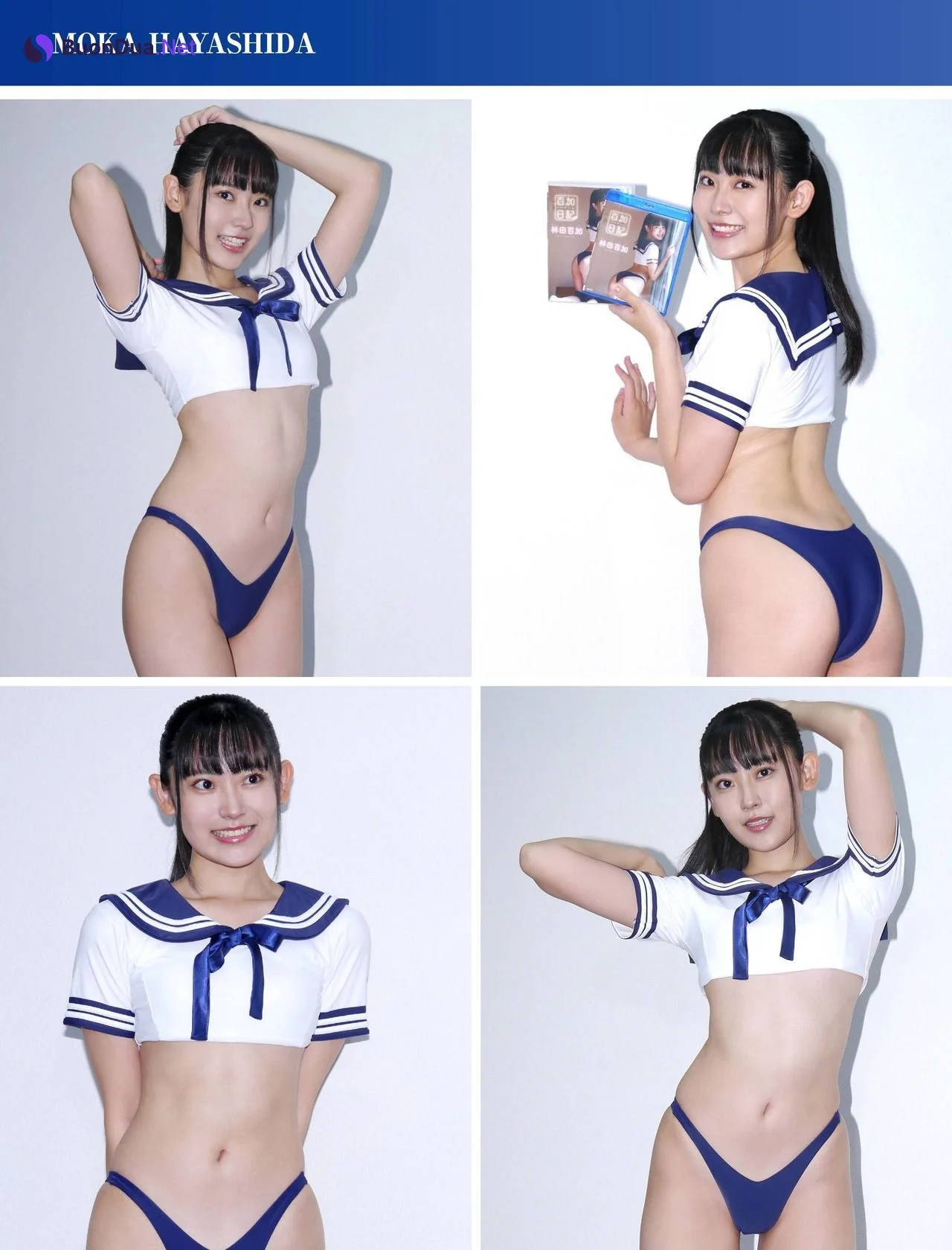 Moka Hayashida 林田百加, Shonen Magazine 2022 No.17 (週刊少年マガジン 2022年17号) - รูปภาพ 9