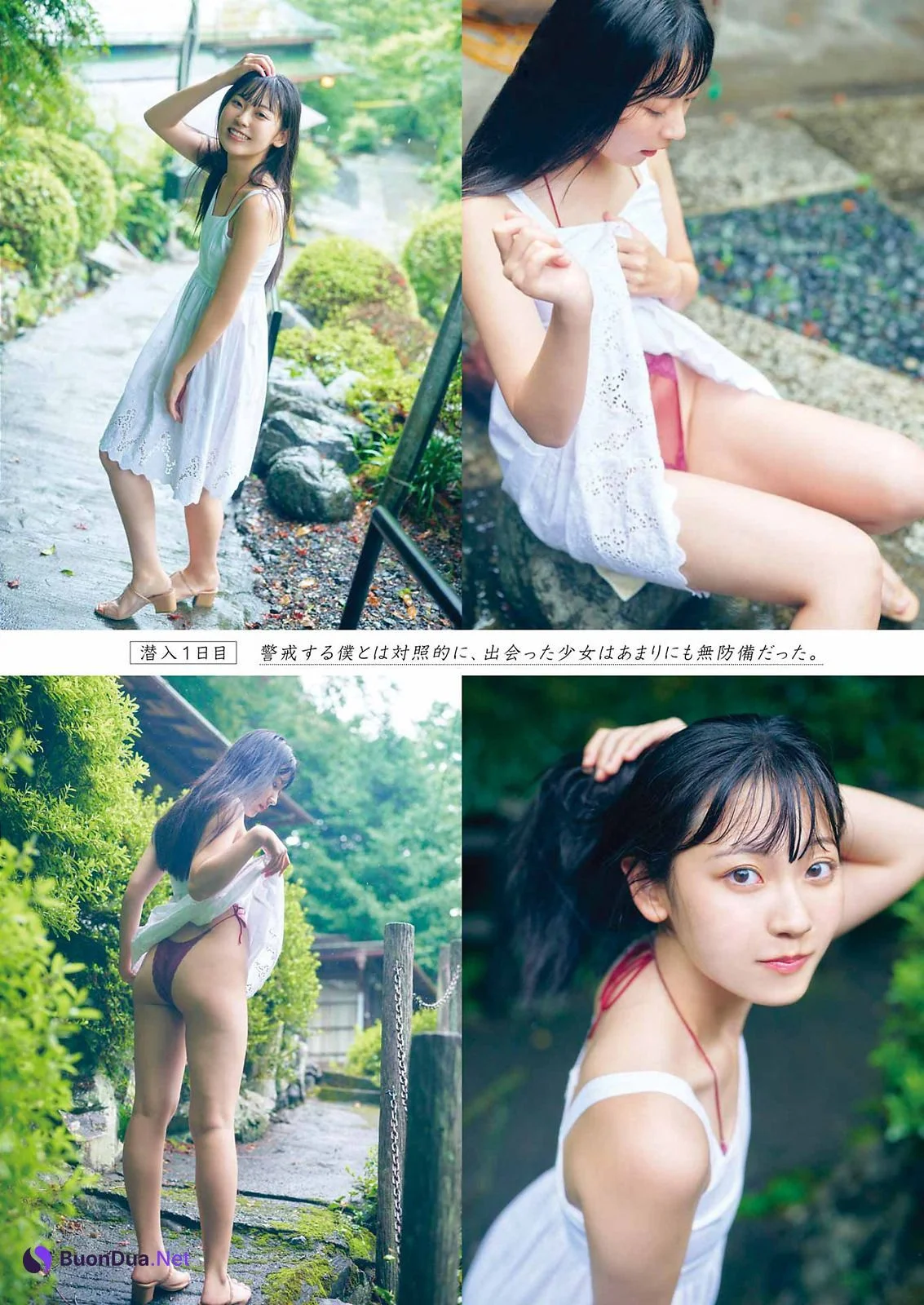 Moka Hayashida 林田百加, Young Gangan 2022 No.17 (ヤングガンガン 2022年17号) - Photo 3