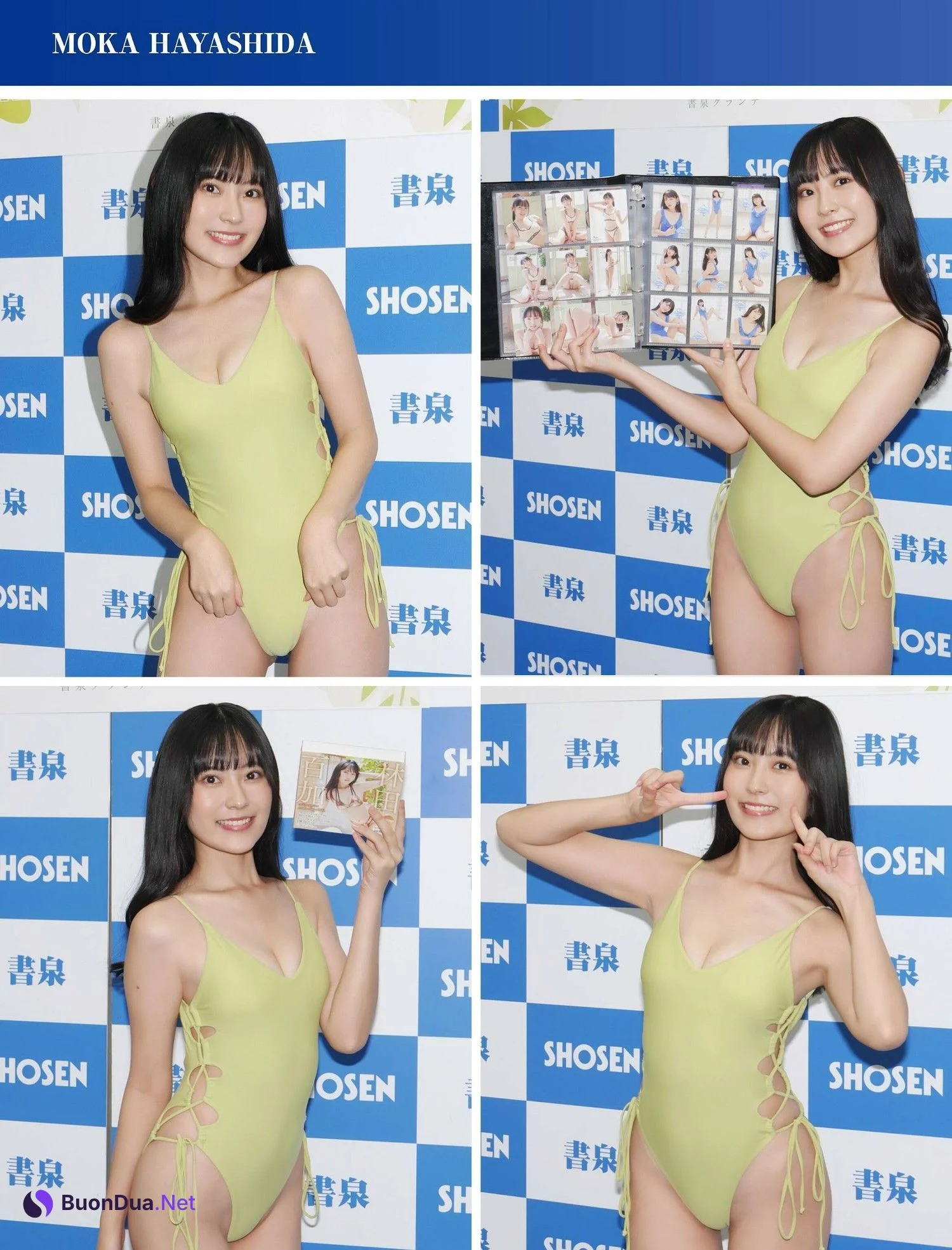 Moka Hayashida 林田百加, Young King 2024 No.07 (ヤングキング 2024年7号) - Photo 10