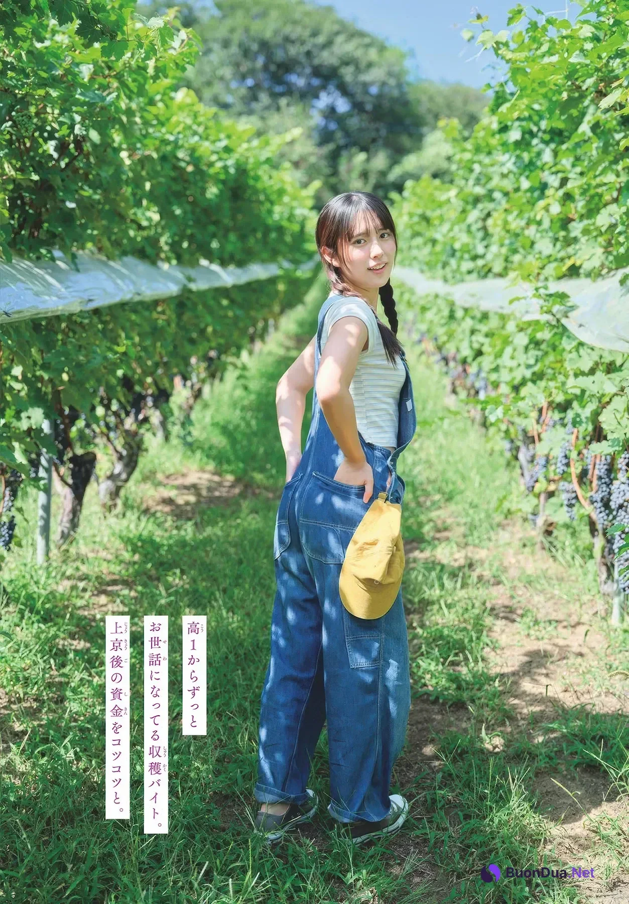Moka Hibiya 日比谷萌甘, Shonen Sunday 2025 No.48 (週刊少年サンデー 2025年48号) - Photo 5