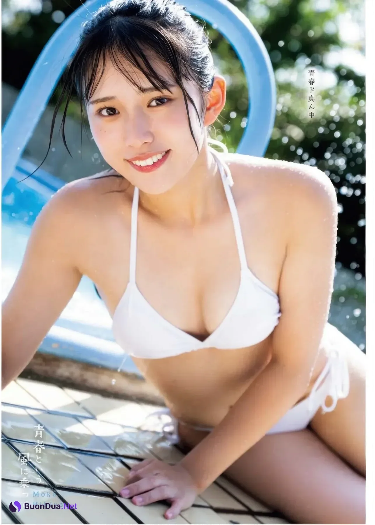 Moka Hibiya 日比谷萌甘, Young King Bull 2025 No.22 (ヤングキングBULL 2025年22号) - รูปภาพ 10