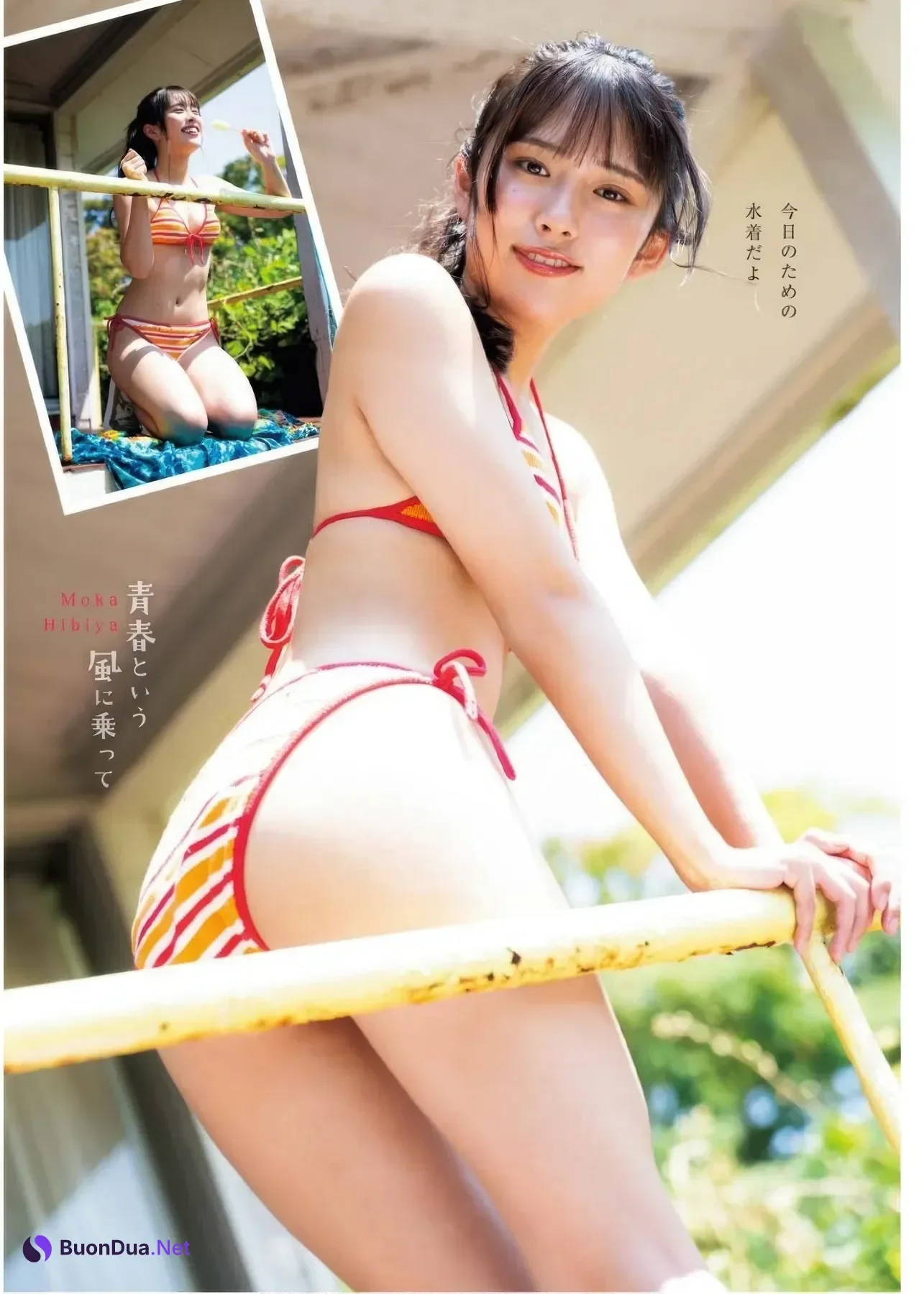 Moka Hibiya 日比谷萌甘, Young King Bull 2025 No.22 (ヤングキングBULL 2025年22号) - รูปภาพ 12