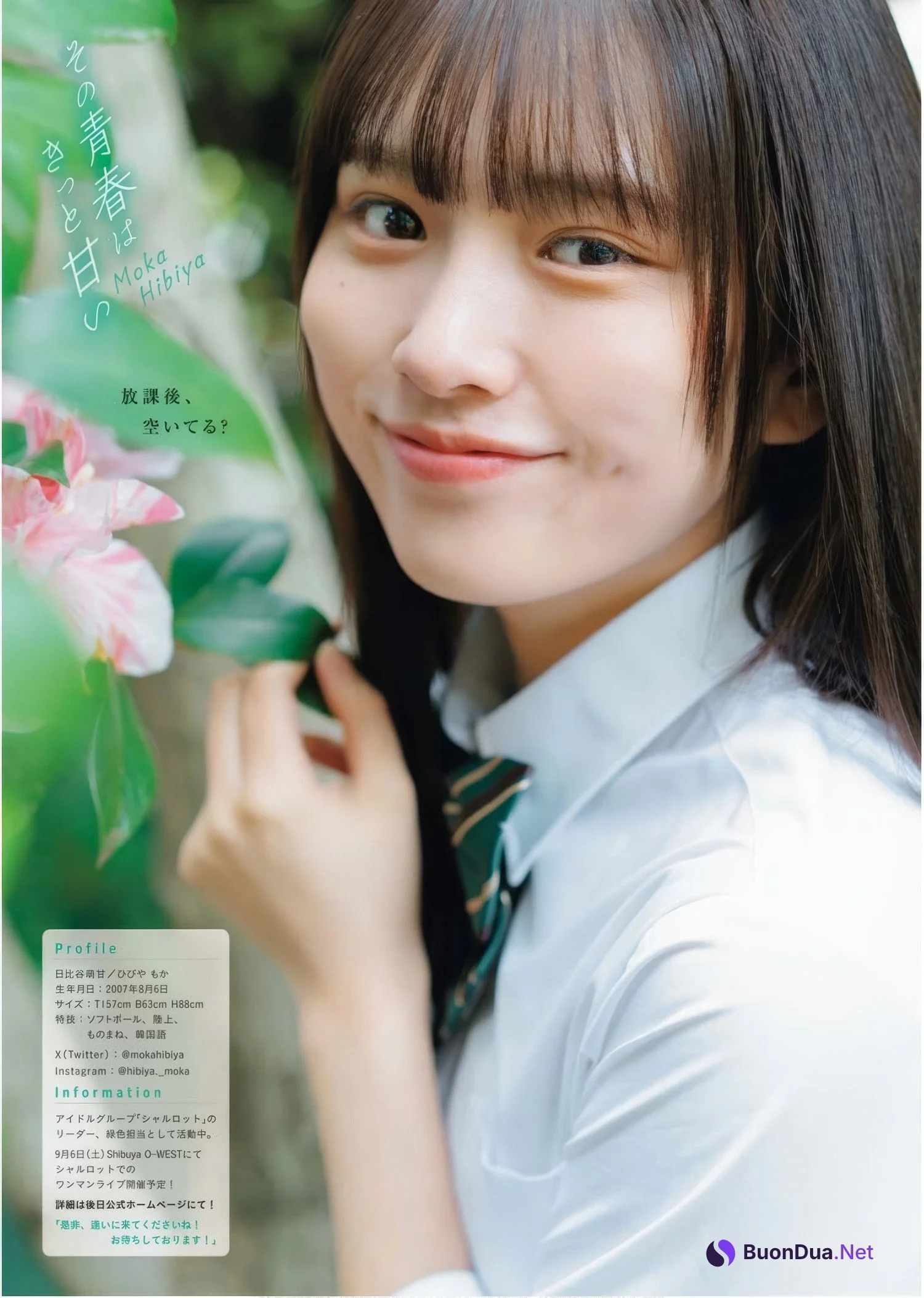 Moka Hibiya 日比谷萌甘, Young King Bull 2025.10 (ヤングキングBULL 2025年10号) - Photo 3