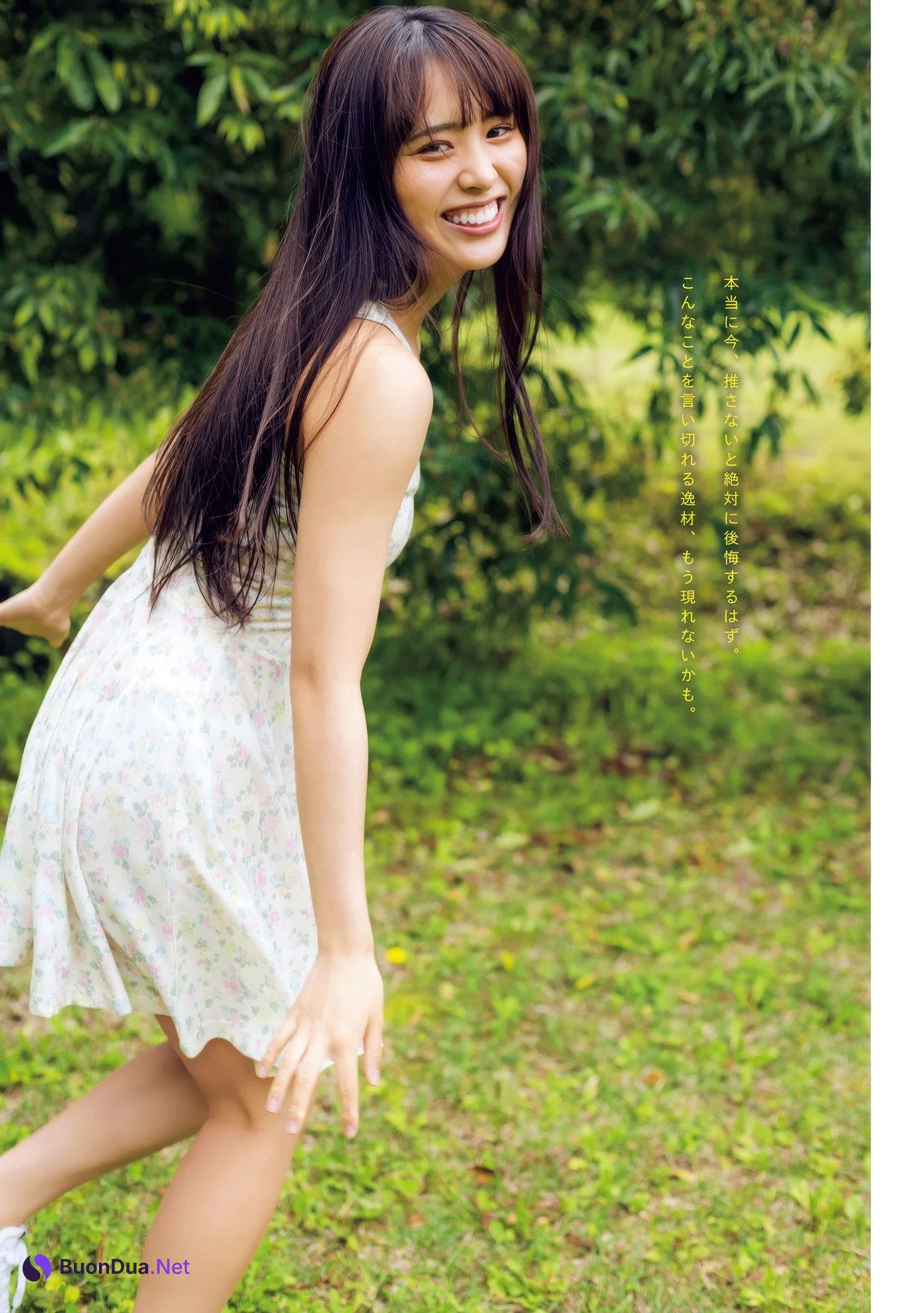 Moka Hibiya 日比谷萌甘, Young Magazine 2025 No.35 (ヤングマガジン 2025年35号) - 사진 4