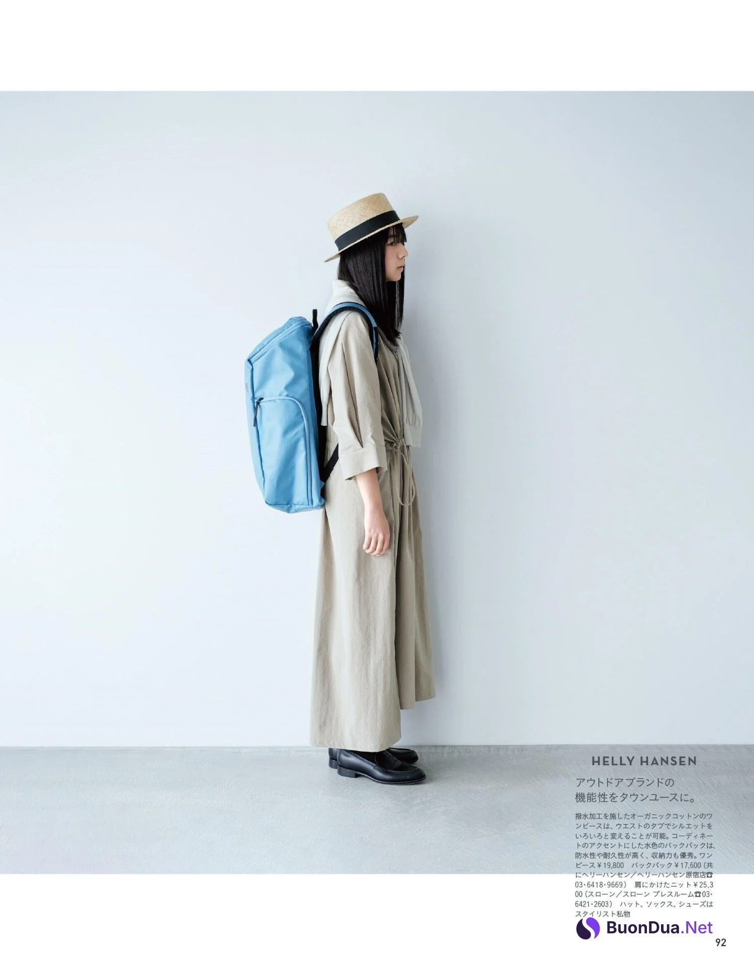 Moka Kamishiraishi 上白石萌歌, Anan 2022.03.23 (アンアン 2022年3月23日号) - Photo 3