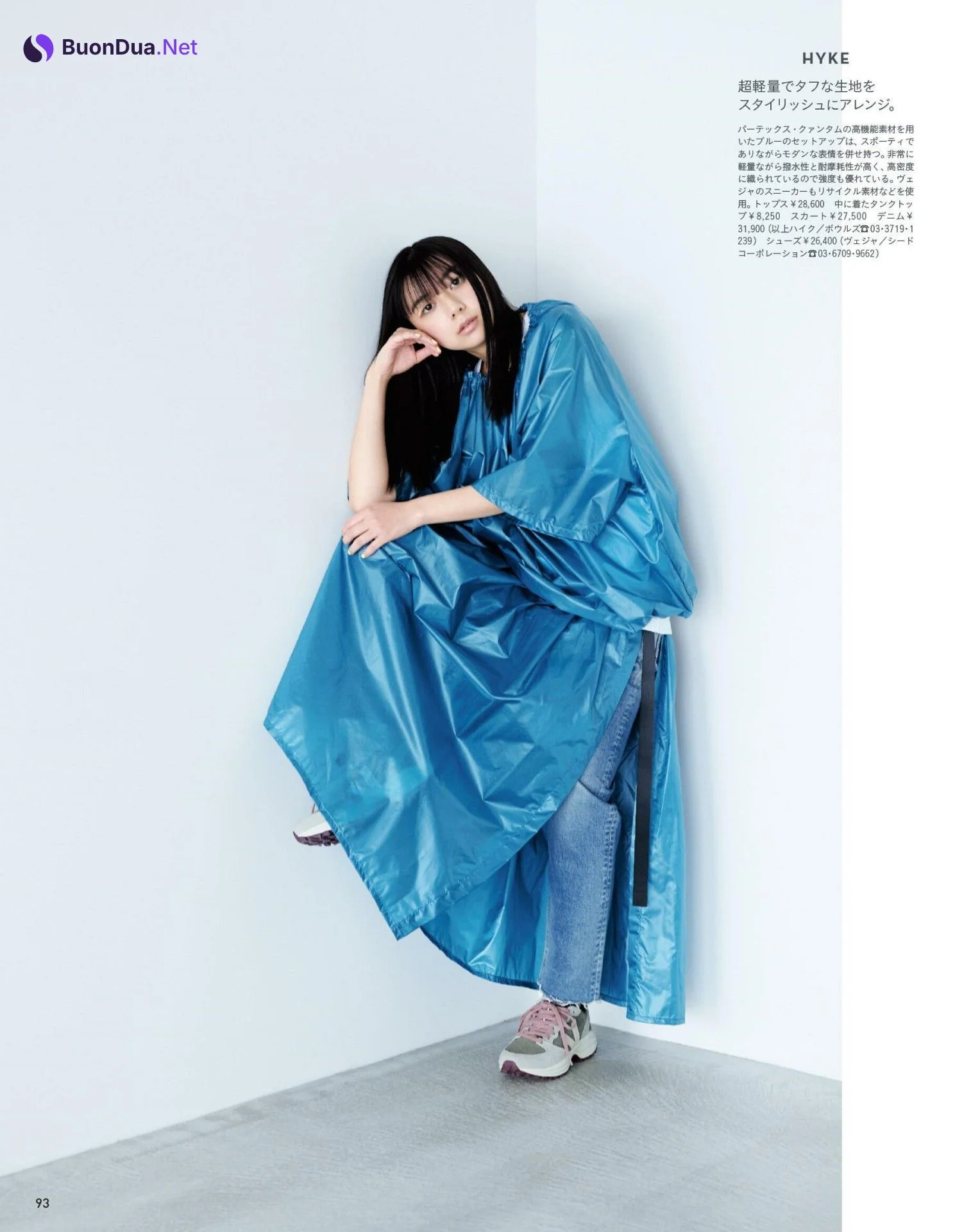 Moka Kamishiraishi 上白石萌歌, Anan 2022.03.23 (アンアン 2022年3月23日号) - Photo 4