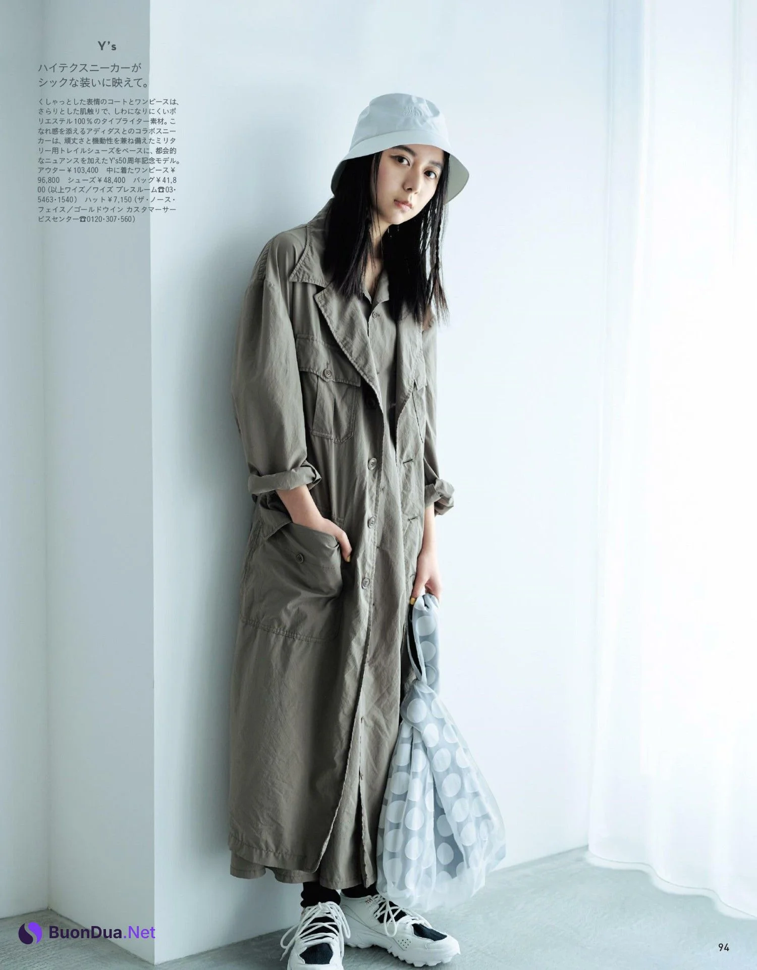 Moka Kamishiraishi 上白石萌歌, Anan 2022.03.23 (アンアン 2022年3月23日号) - Photo 5