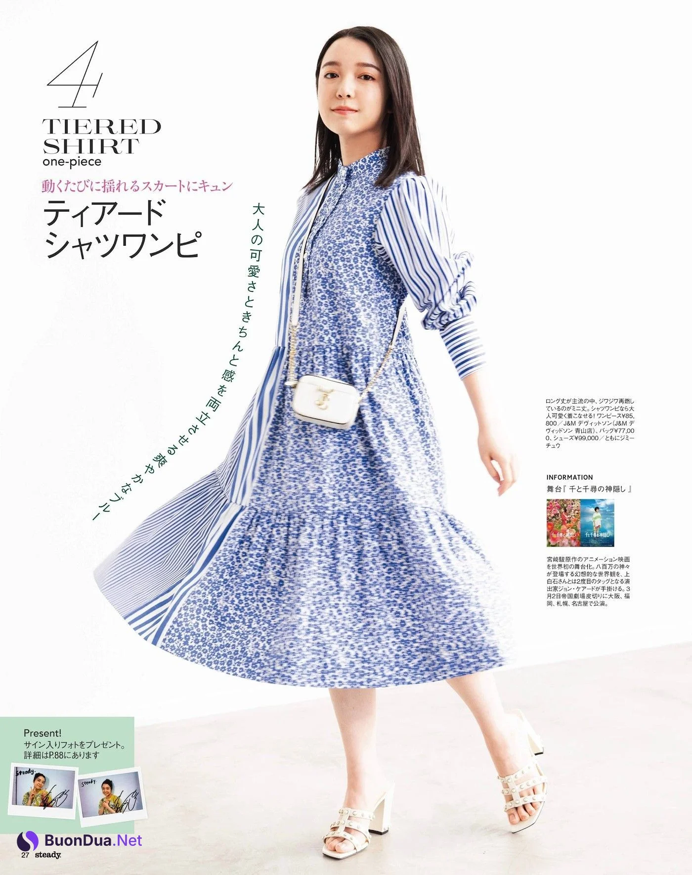 Moka Kamishiraishi 上白石萌歌, STEADY Magazine 2022.03 - Photo 5