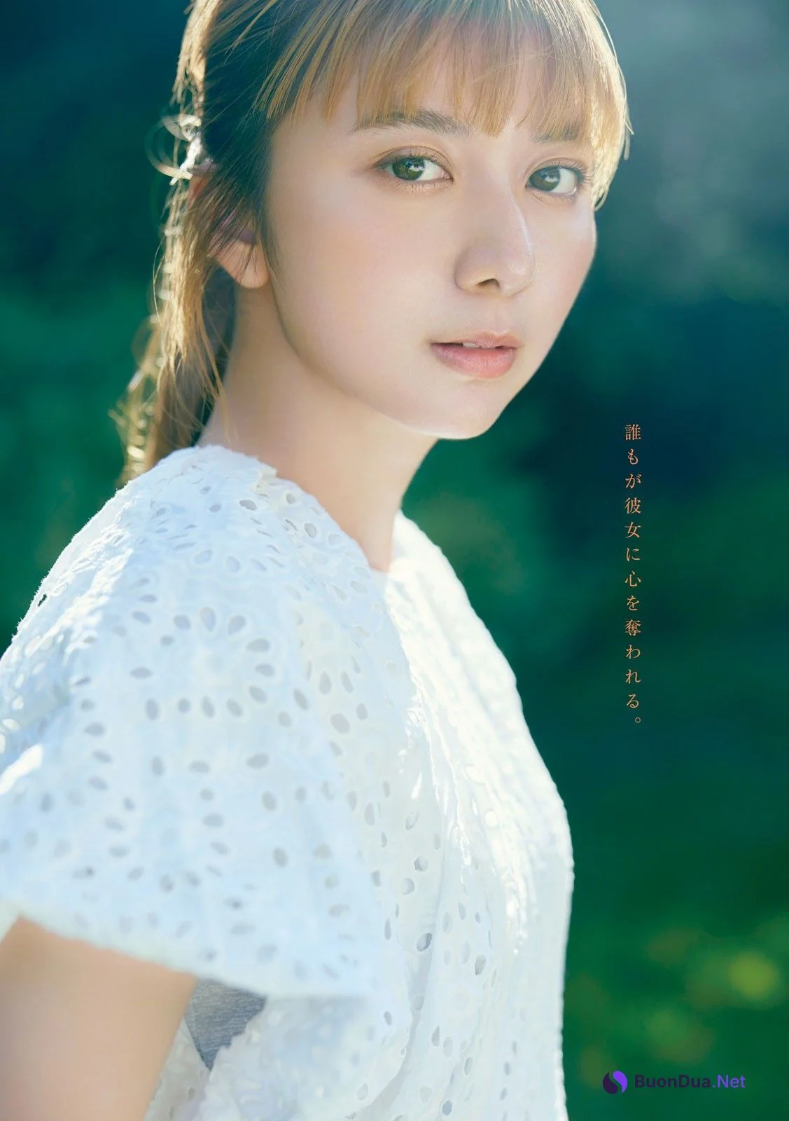 Moka Kamishiraishi 上白石萌歌, Young Magazine 2023 No.45 (ヤングマガジン 2023年45号) - รูปภาพ 4